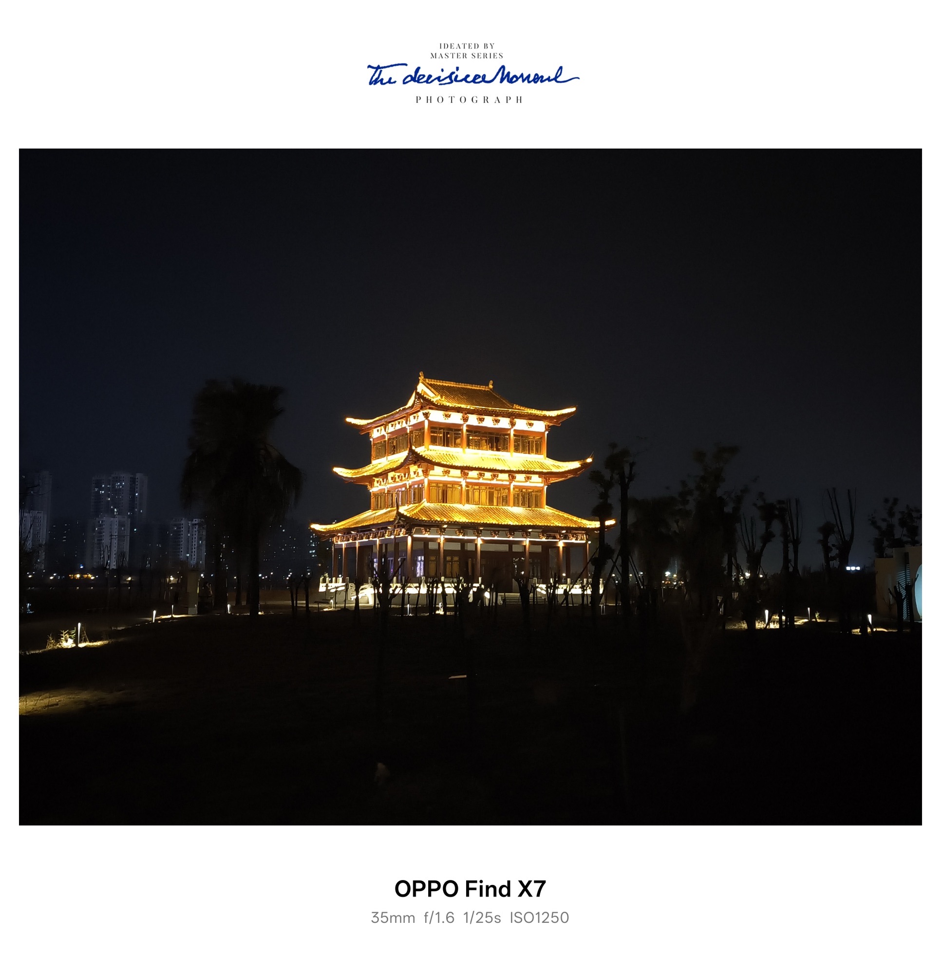 酃湖公园旅行图片 1