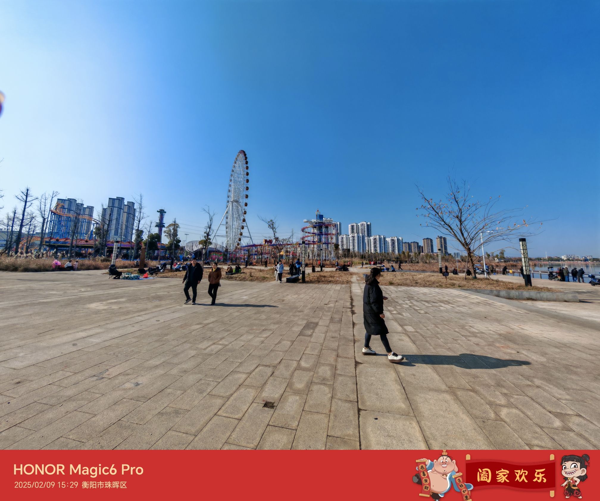 酃湖公园旅行图片 2
