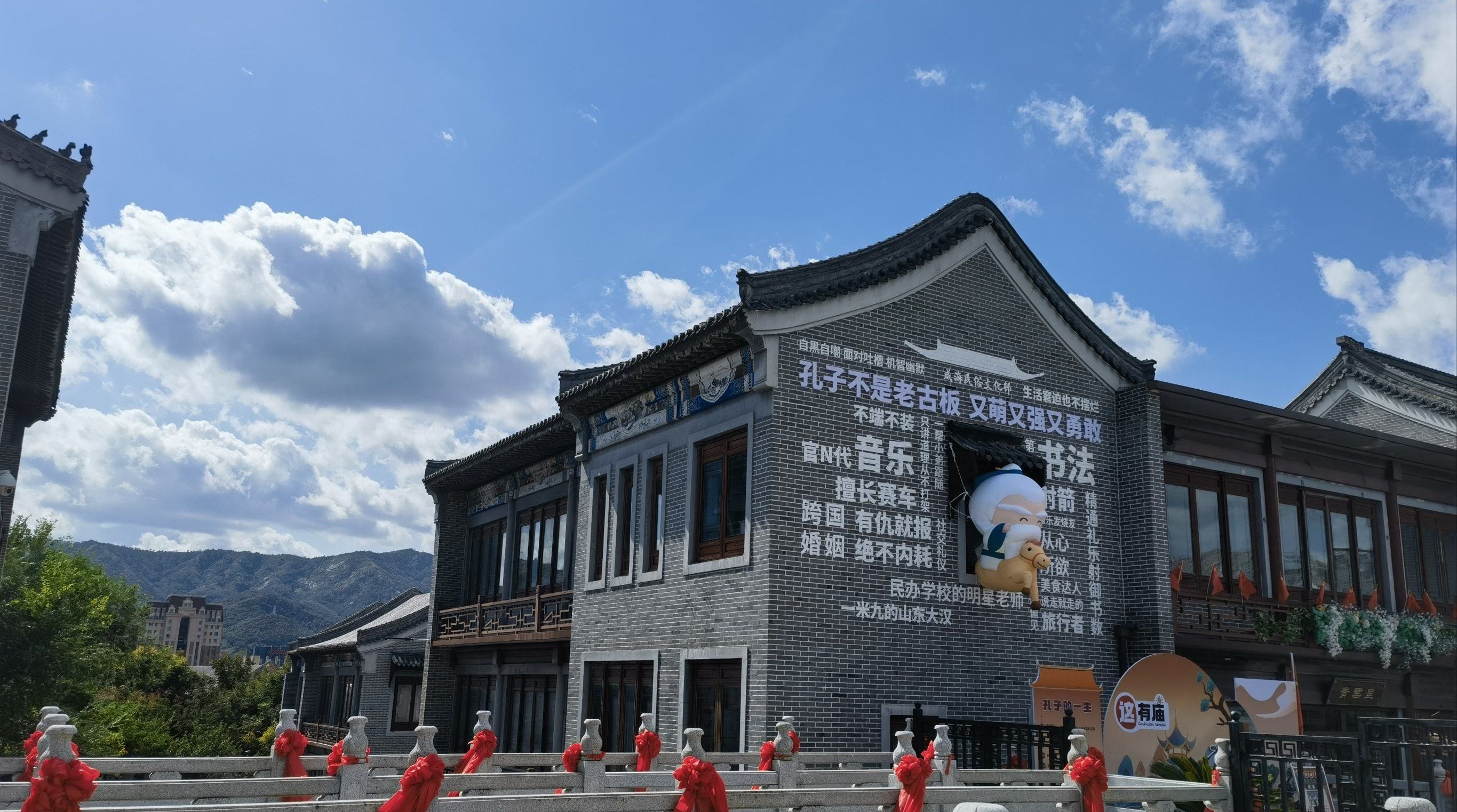 环翠楼公园-威海孔庙实景照片