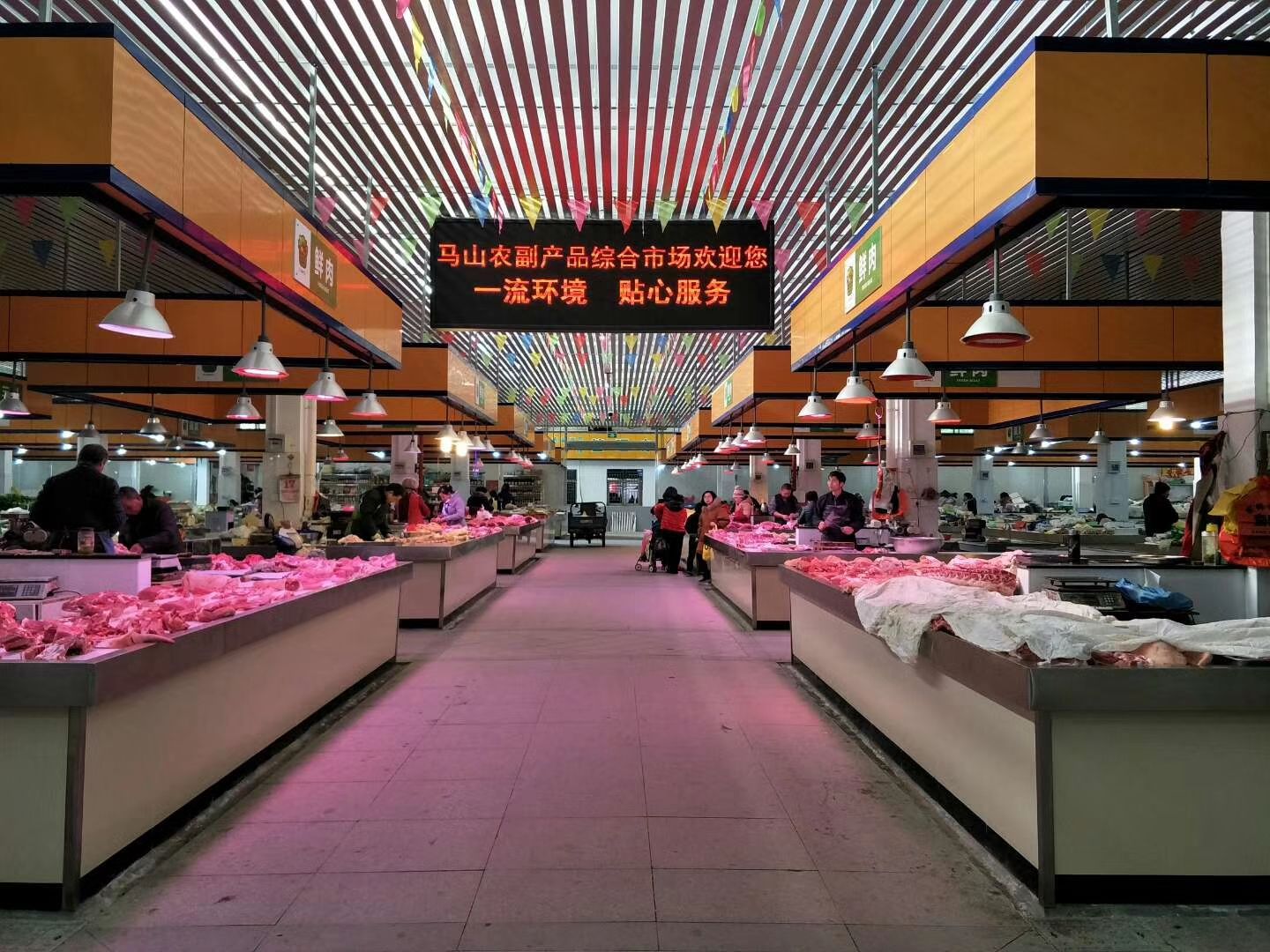 马山市场(市场路)