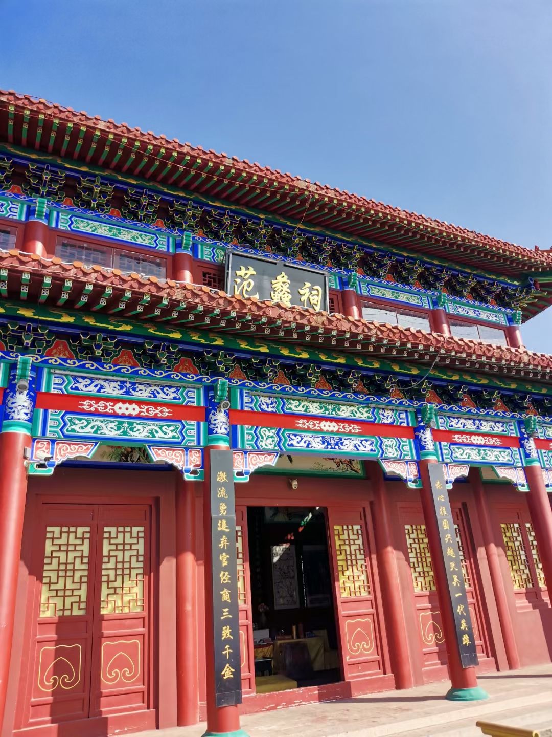范蠡公园旅行图片 1