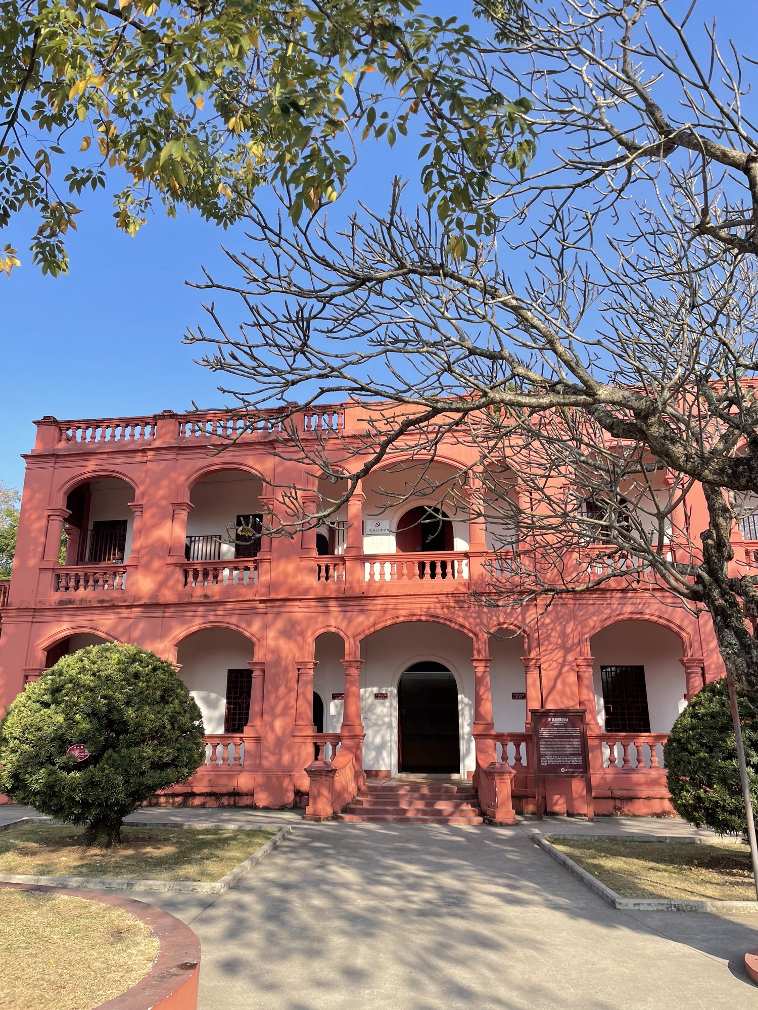 海丰红宫红场旧址纪念馆旅行图片 2
