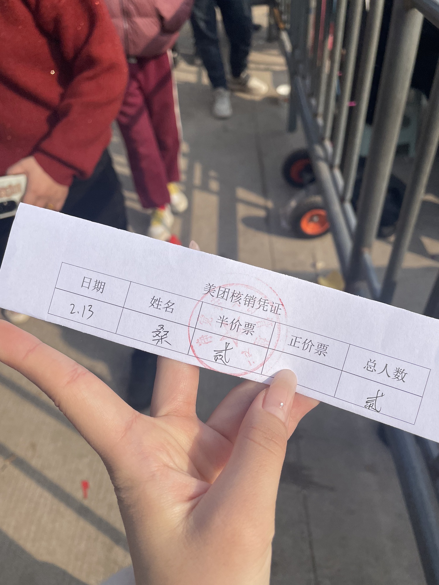 净觉寺旅行图片 2