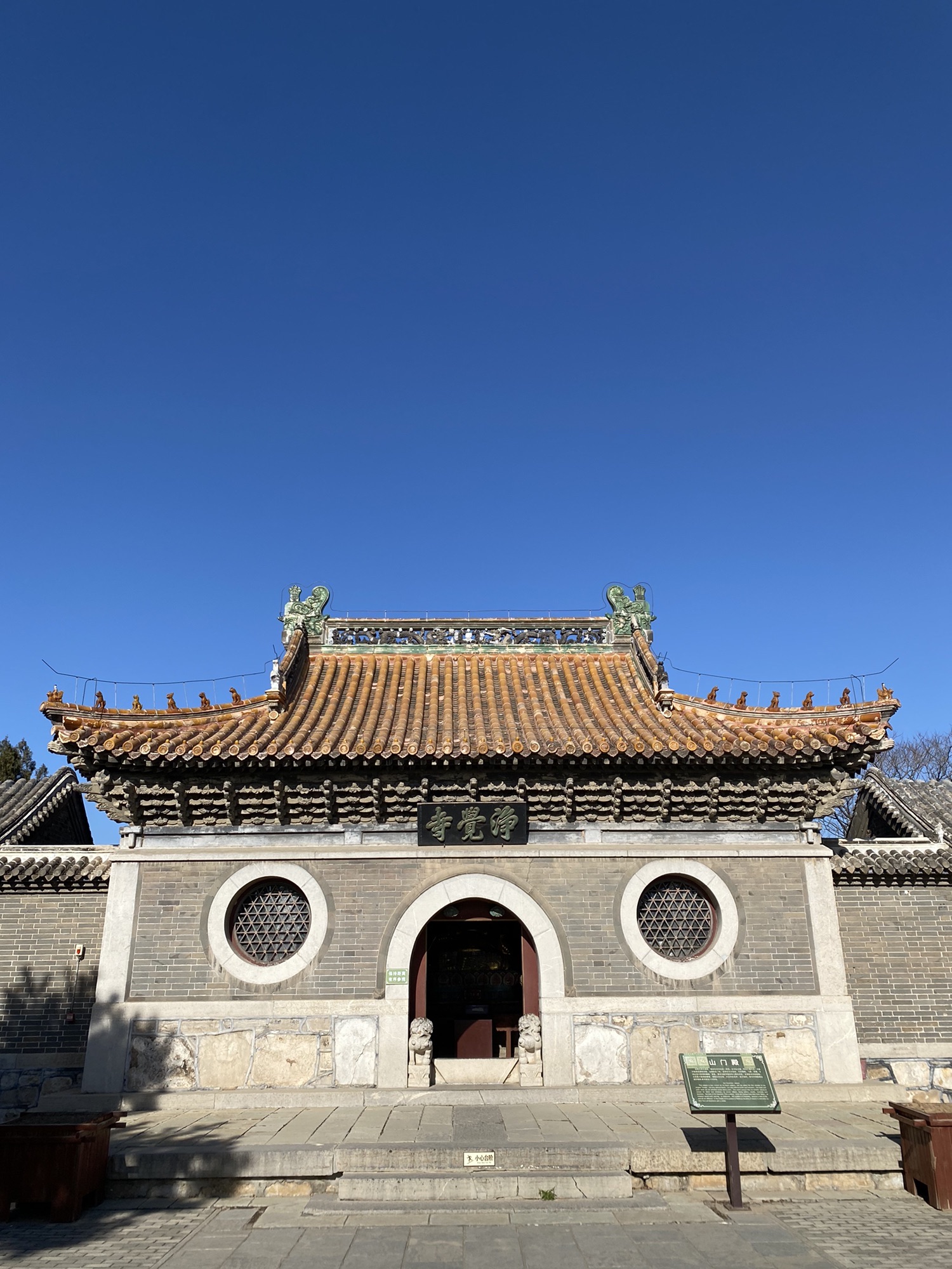 净觉寺旅行图片 1