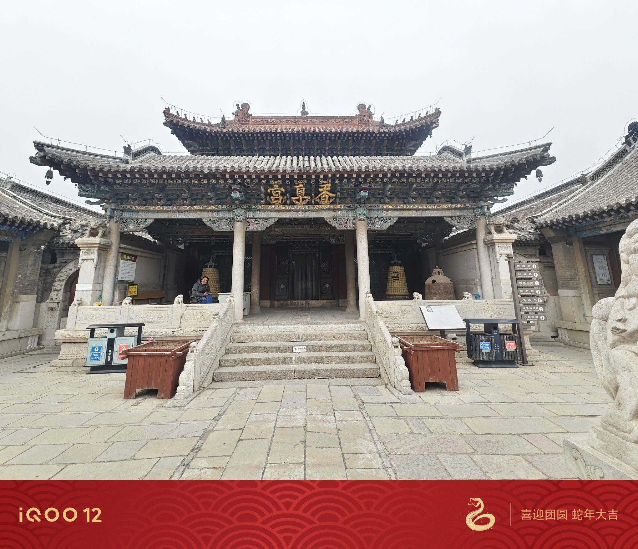 净觉寺旅行图片 2