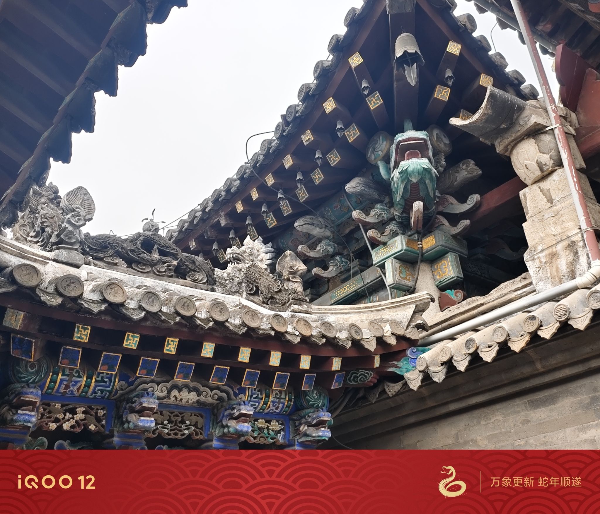 净觉寺旅行图片 1