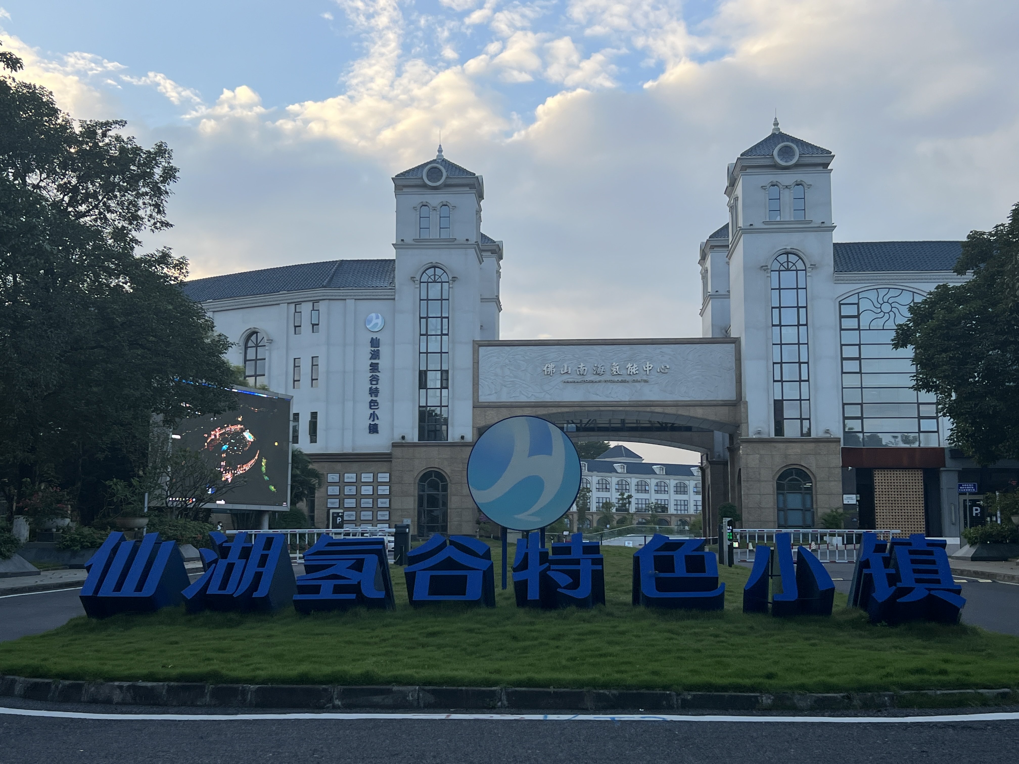 仙湖度假区