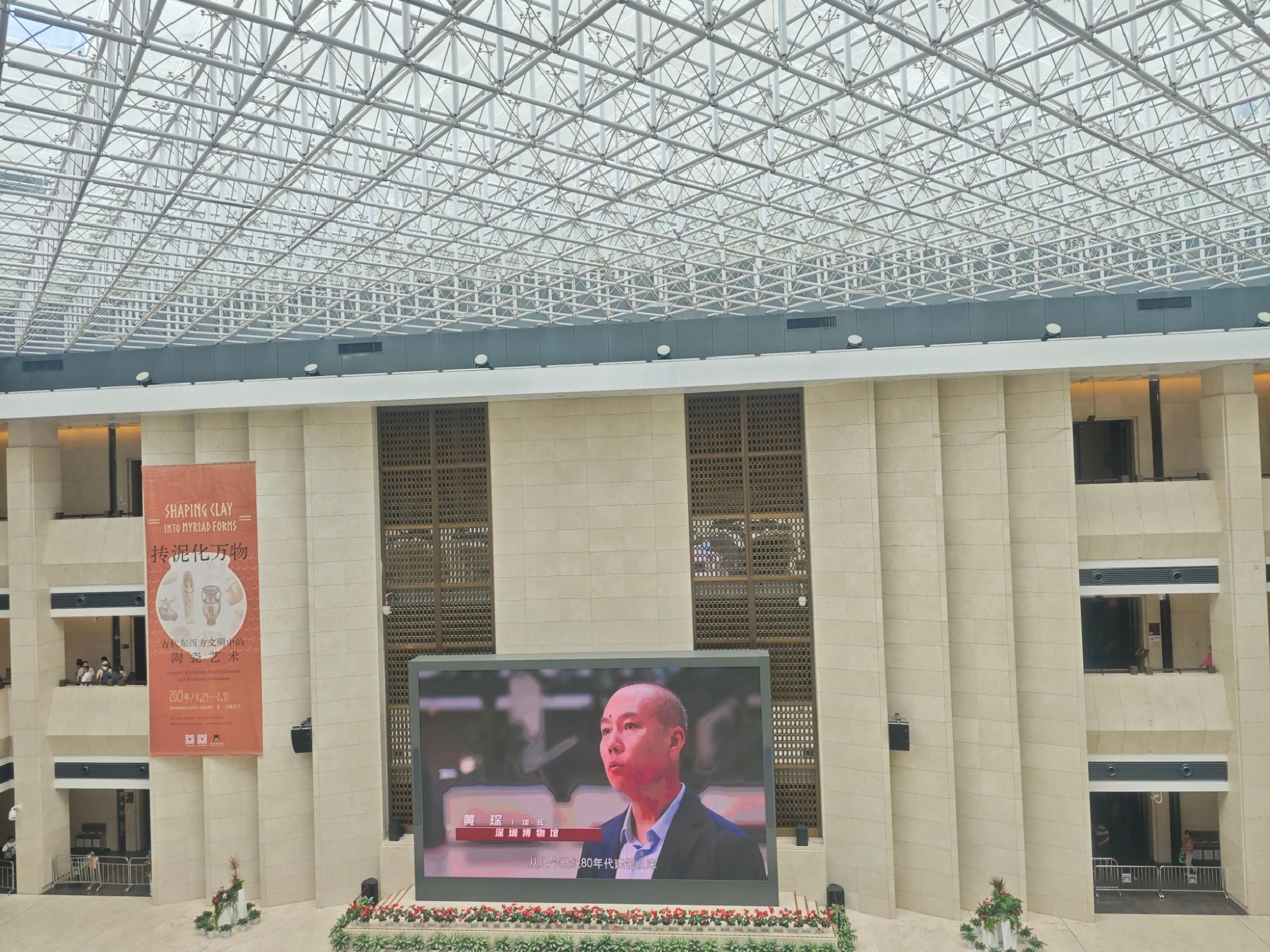 深圳博物馆新馆