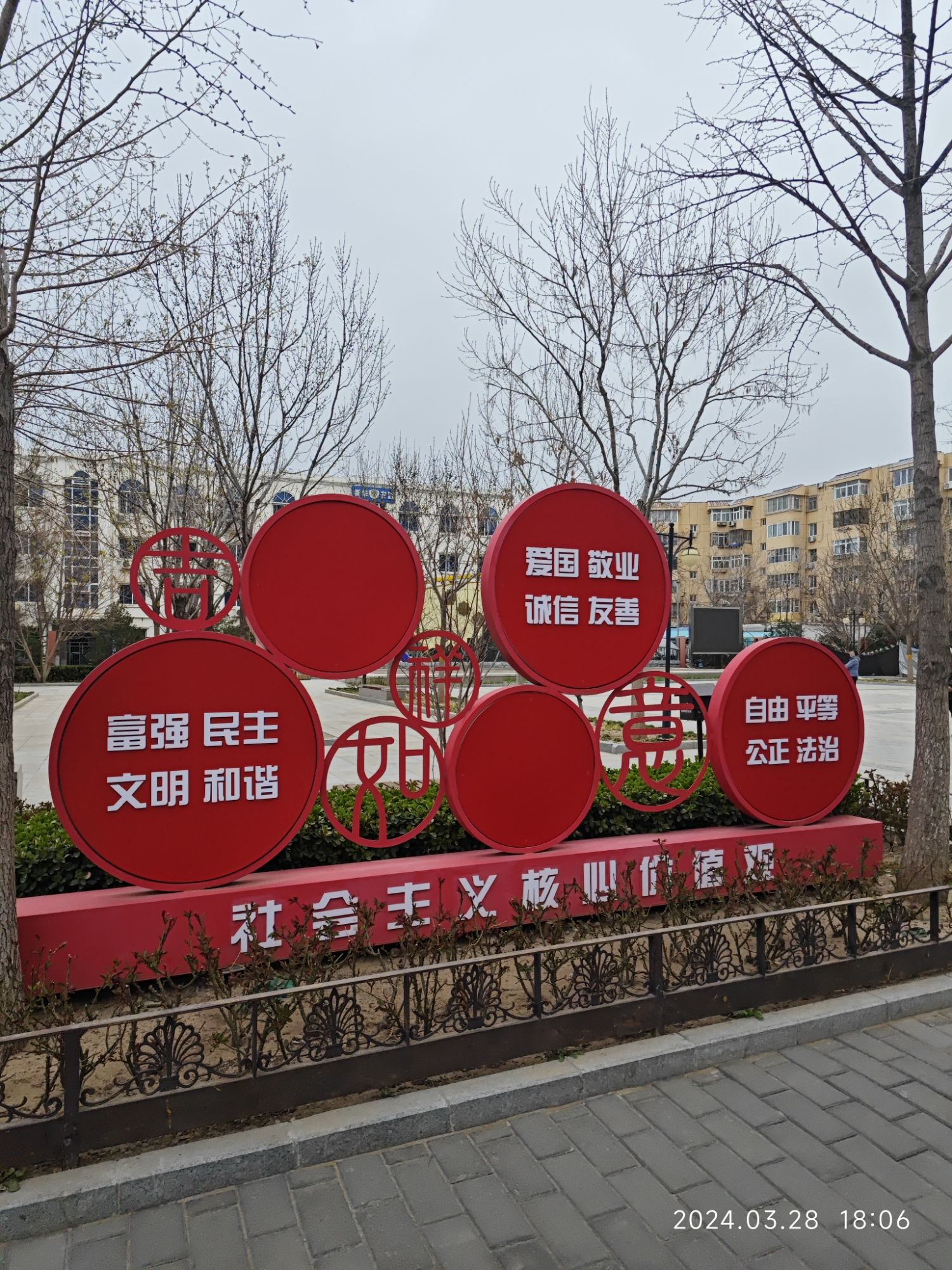 国防教育广场旅行图片 1