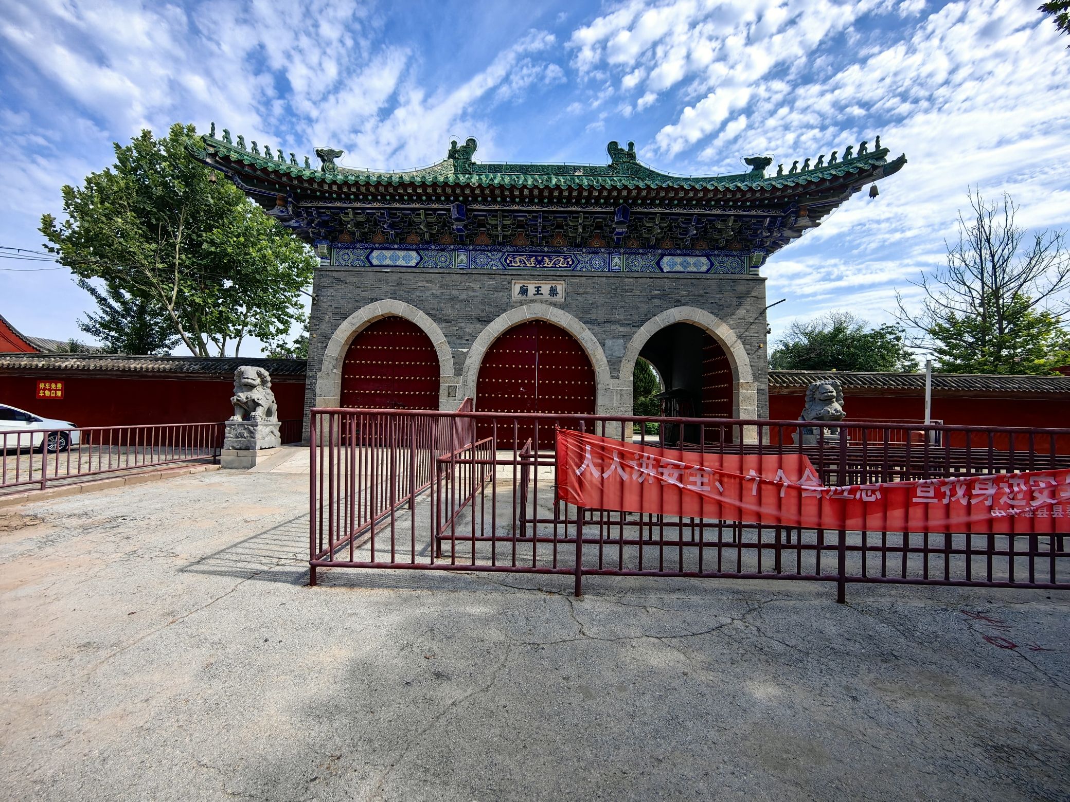 药王庙实景照片