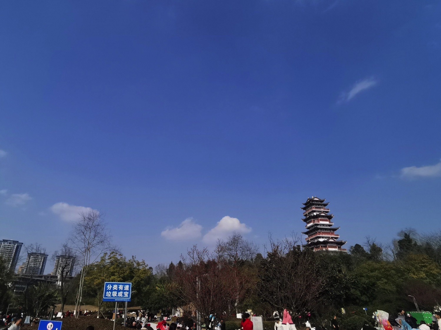 简阳鳌山公园旅行图片 3