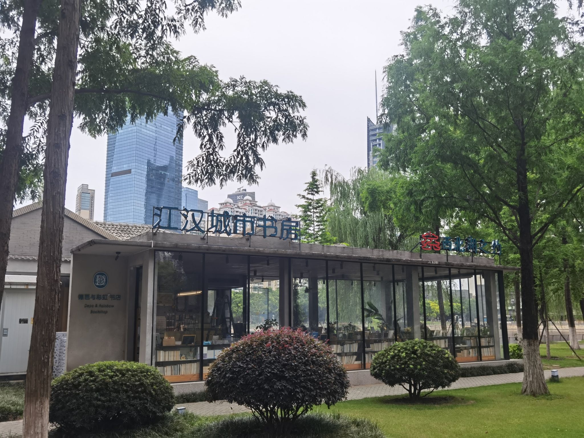西北湖广场旅行图片 2