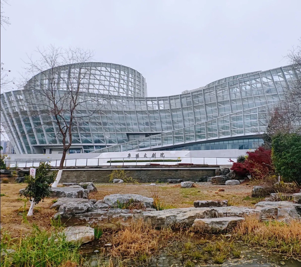 阜阳双清湾公园旅行图片 3