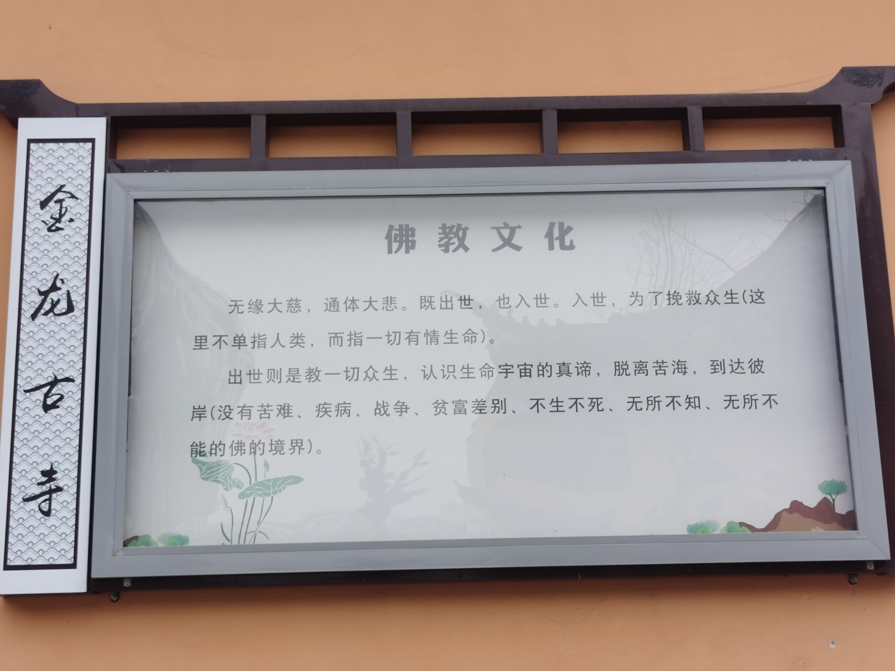 龙头山公园旅行图片 3