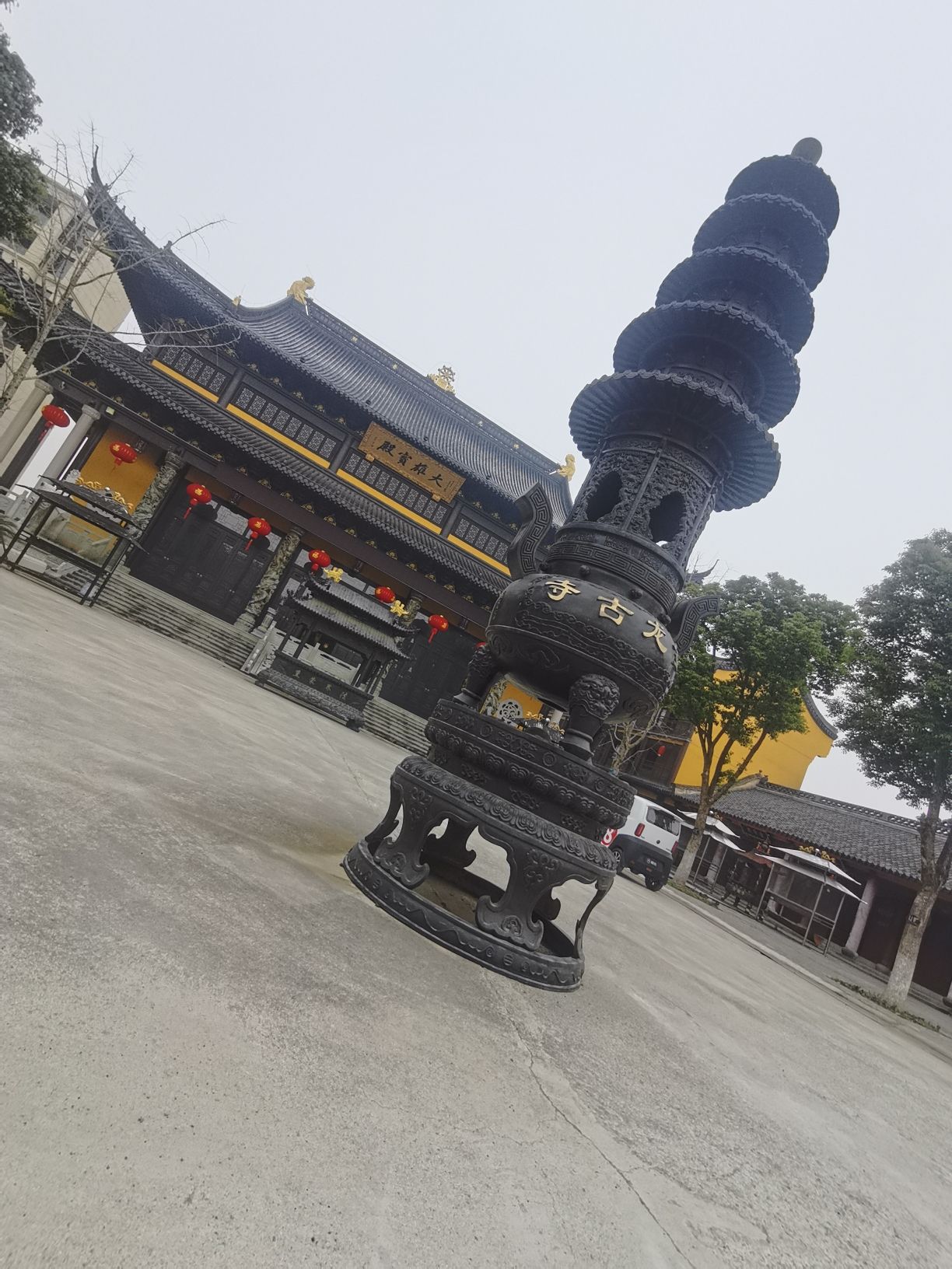 龙头山公园旅行图片 2