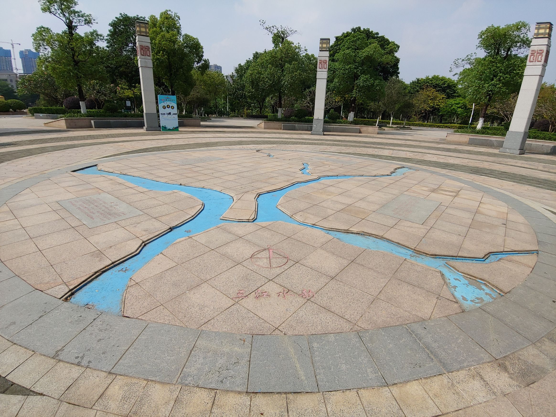 三江水韵公园旅行图片 3