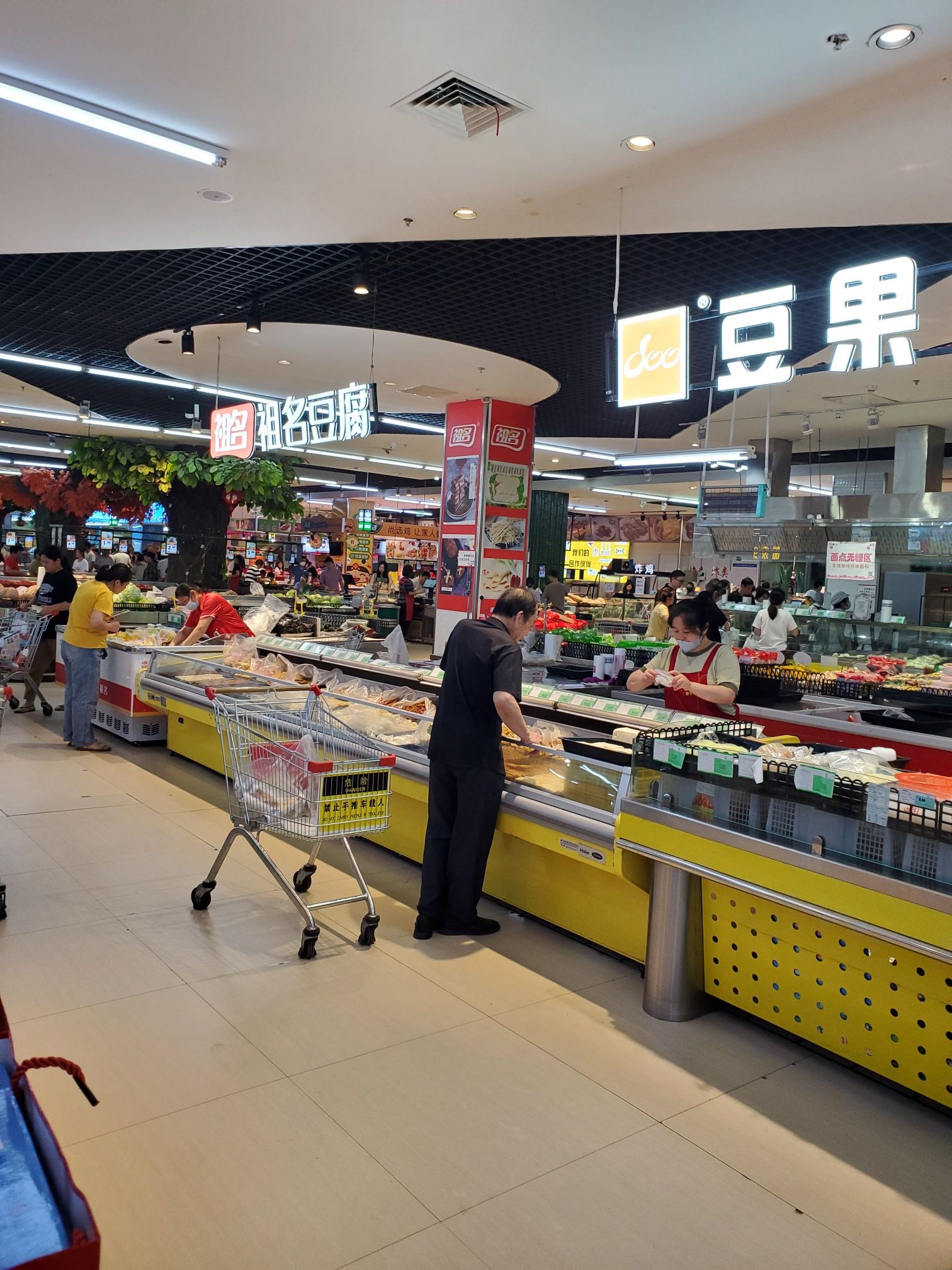 白云超市(南谯北路)