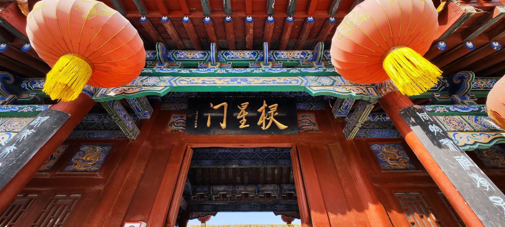 颛顼帝喾陵旅行图片 2