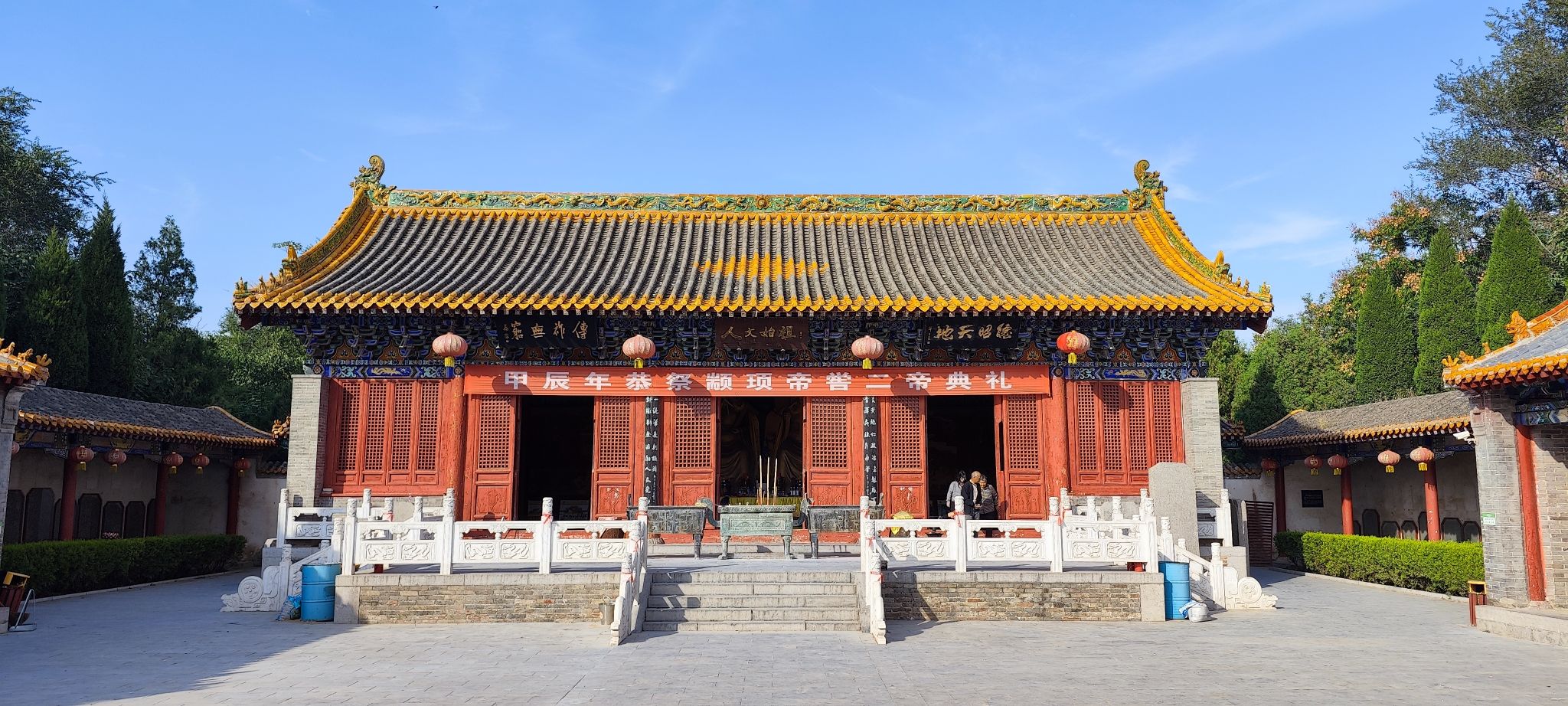 颛顼帝喾陵旅行图片 3