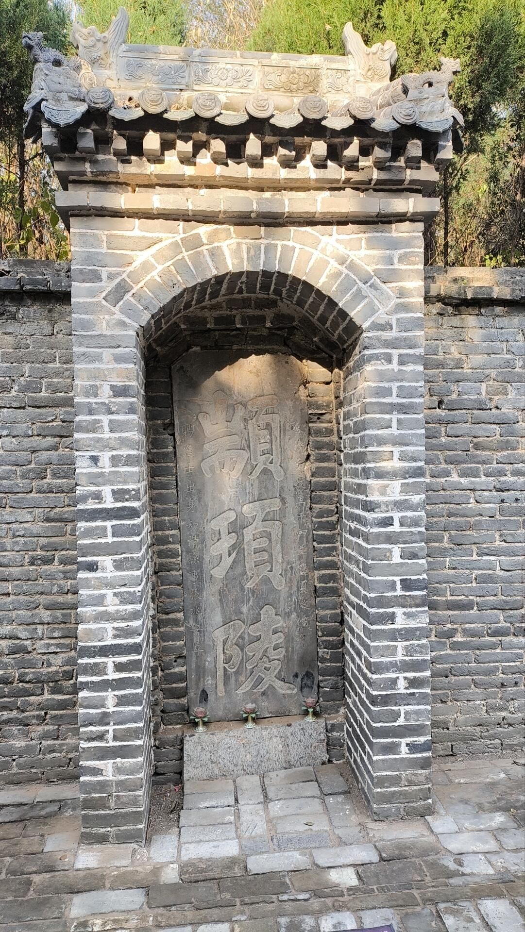 颛顼帝喾陵旅行图片 2