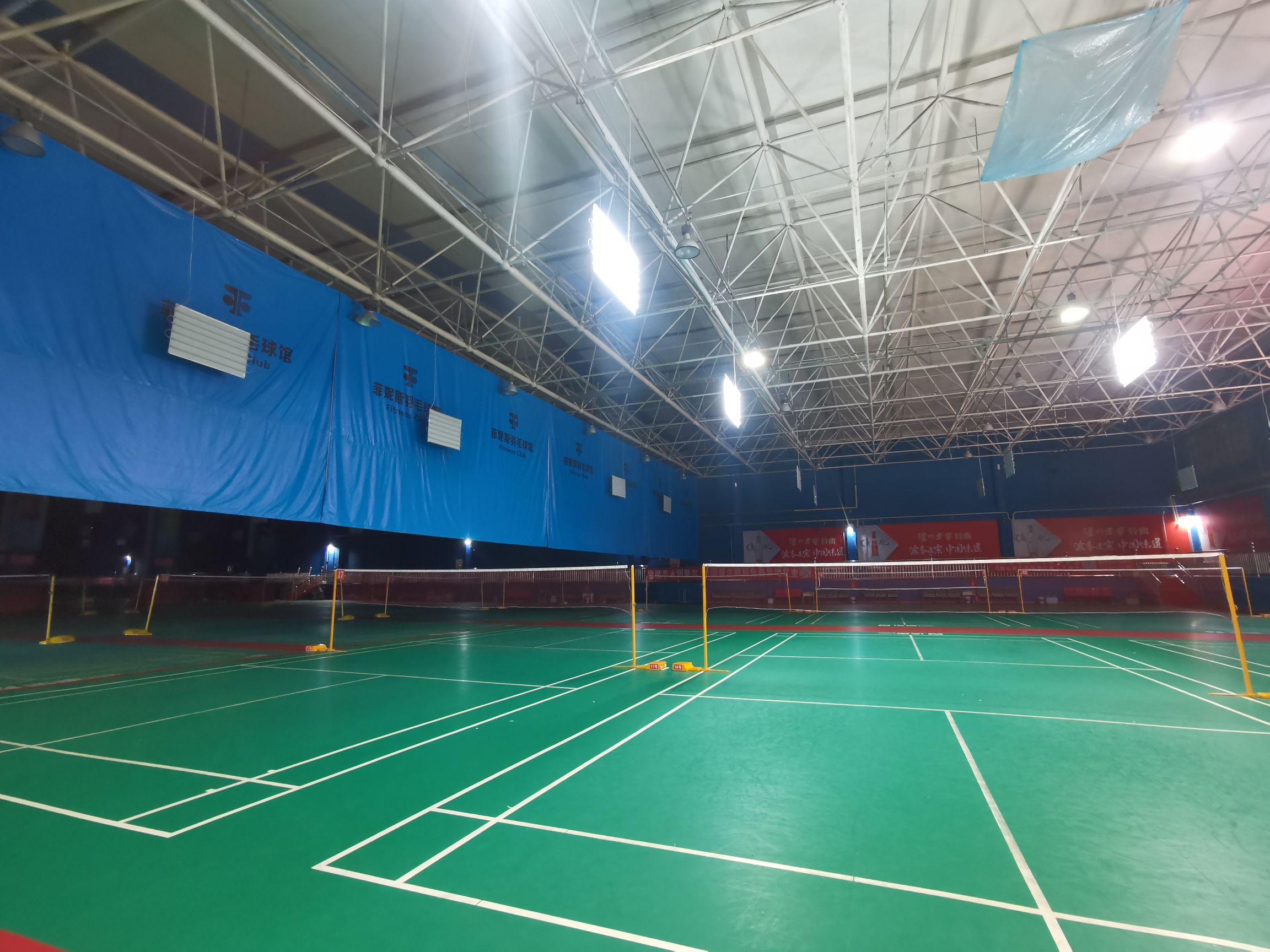 菲妮斯羽毛球馆
