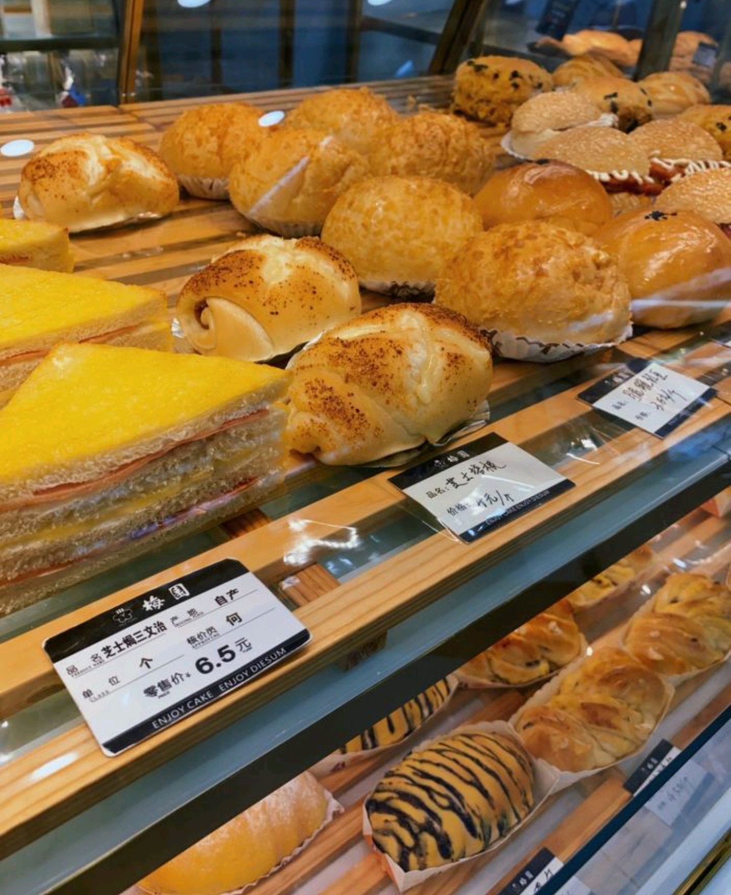 梅园(黄塘店)