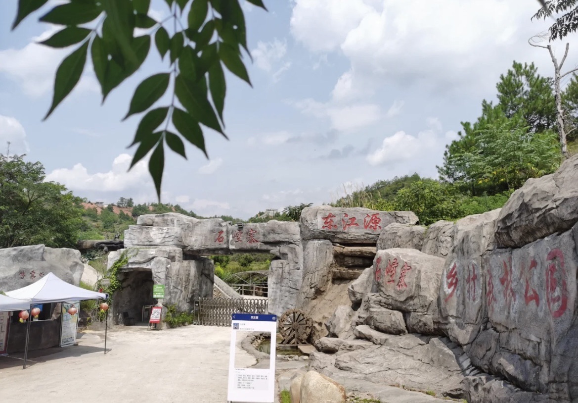 寻乌县顺时空旅游景区旅行图片 1