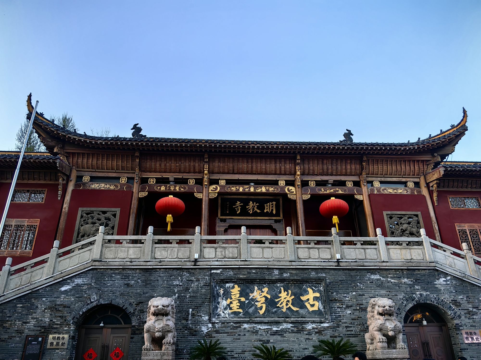古教弩台旅行图片 3