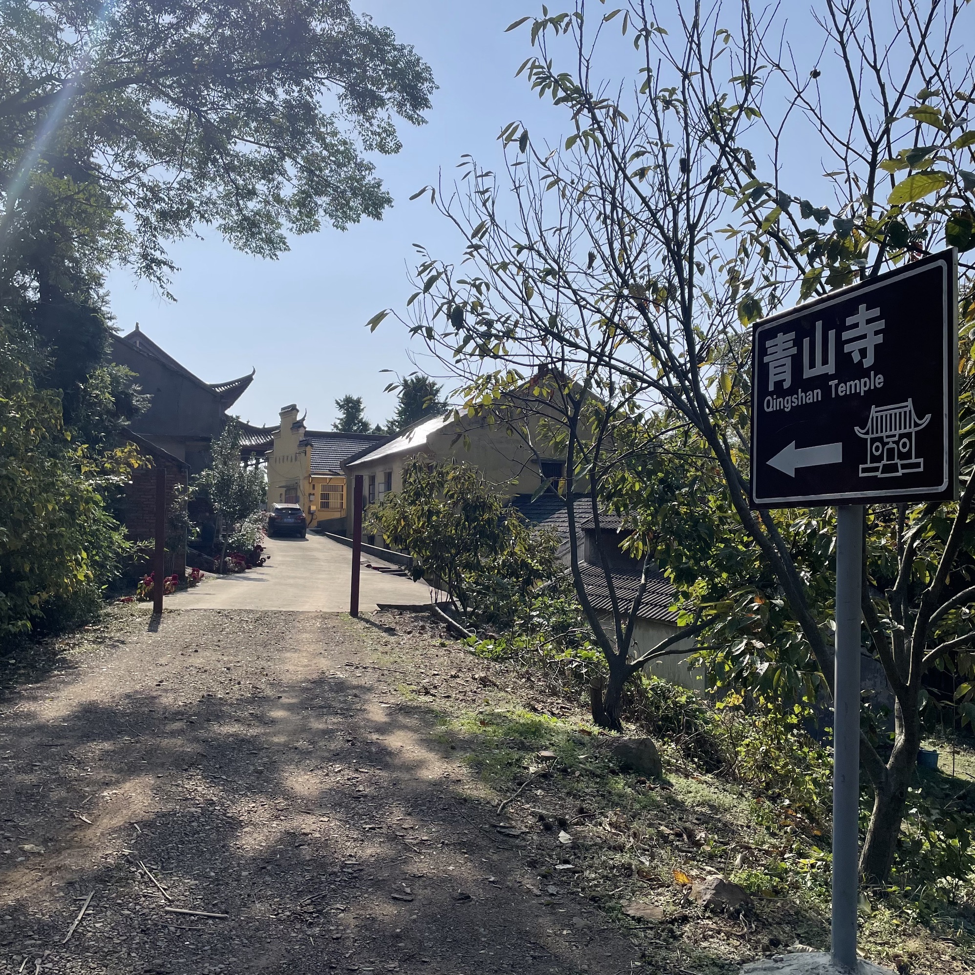 谢公祠旅行图片 2