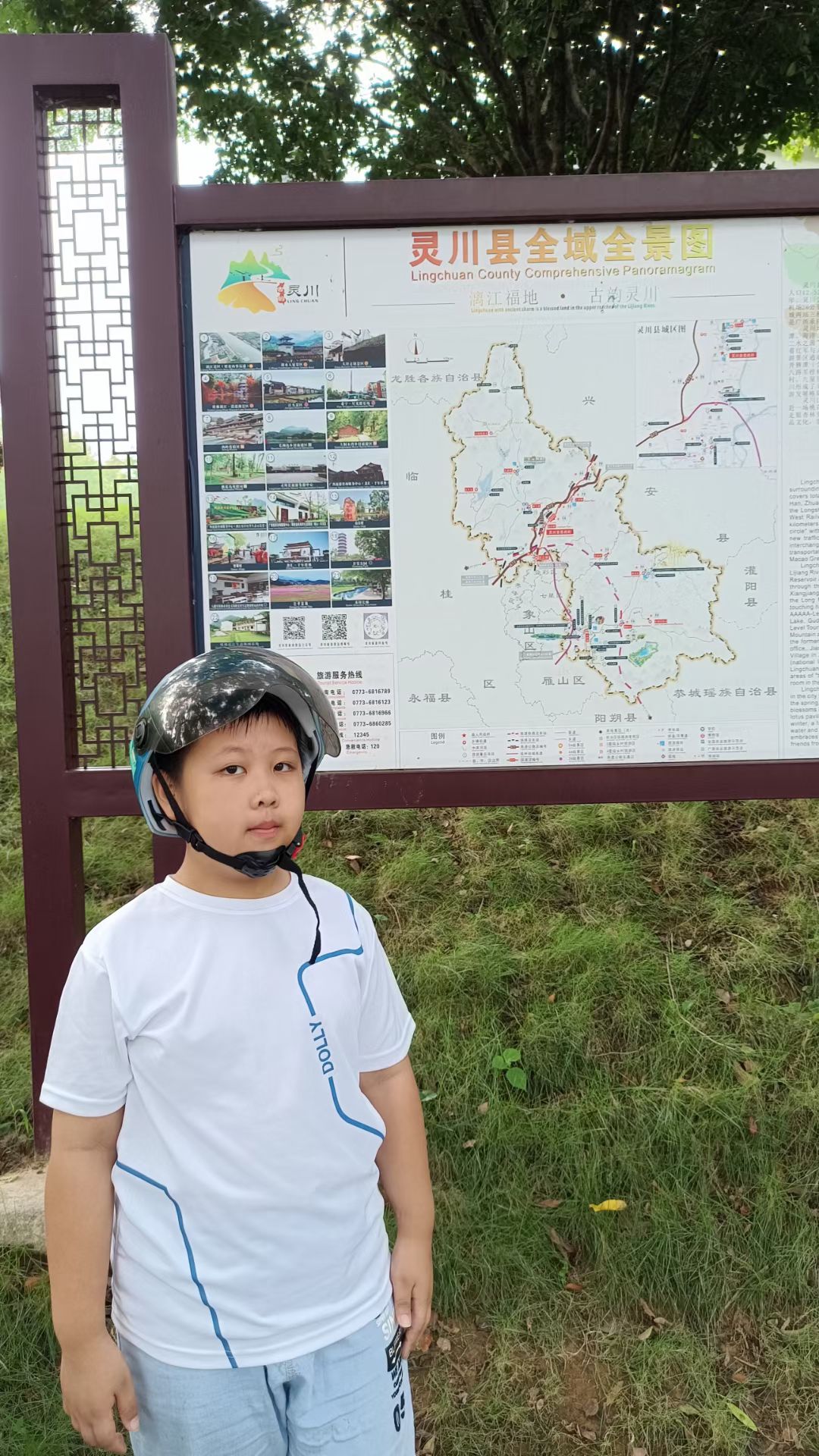 甘棠江公园旅行图片 1