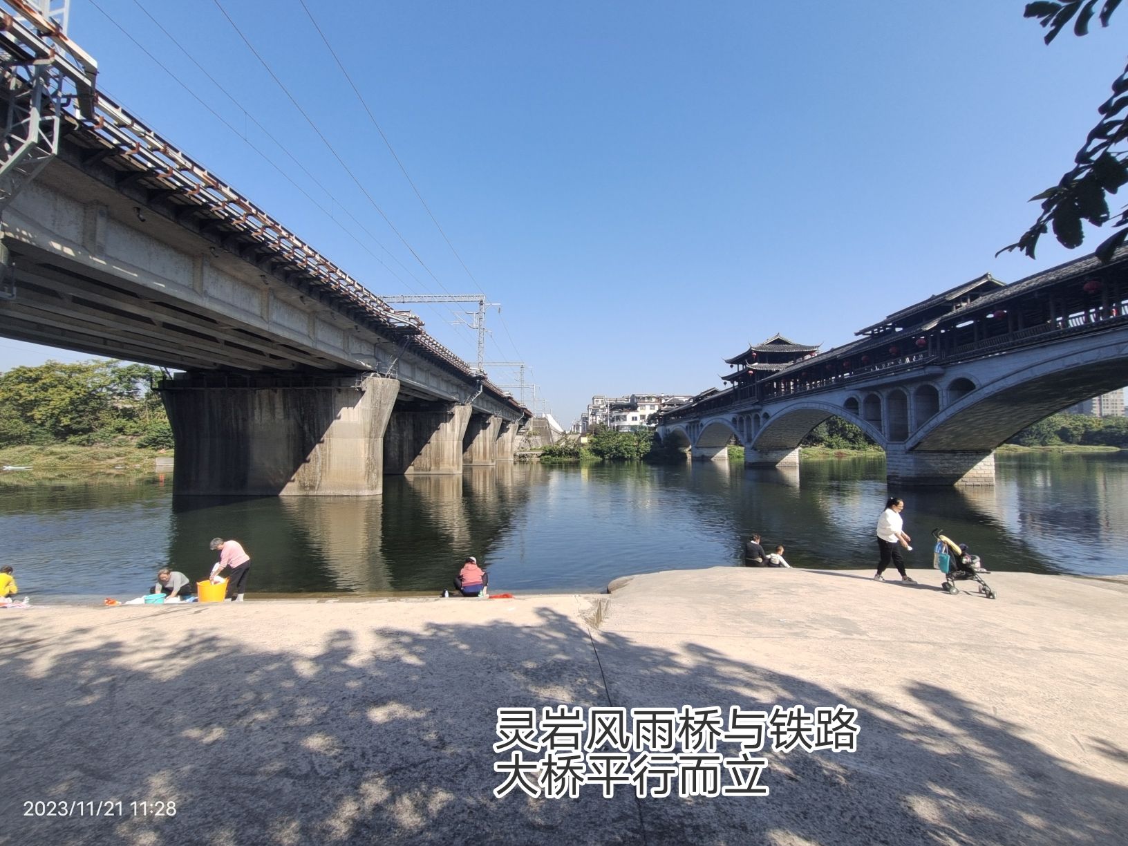 甘棠江公园旅行图片 1