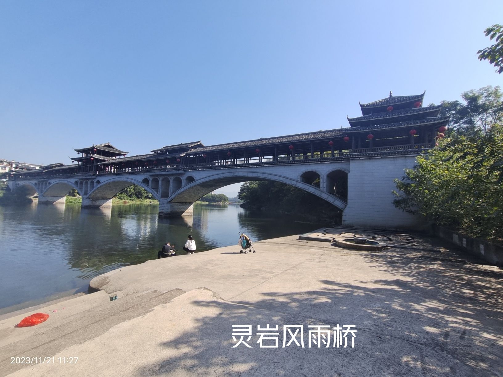 甘棠江公园旅行图片 2