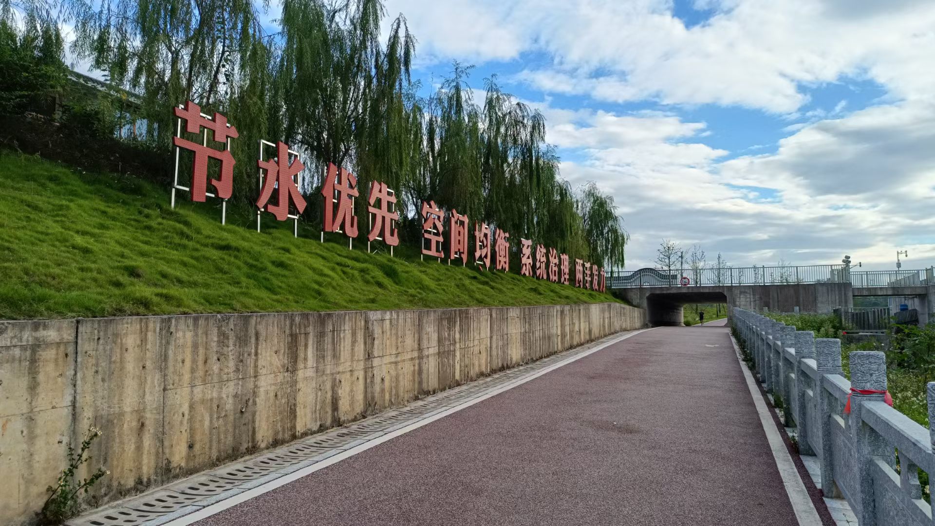 甘棠江公园旅行图片 2