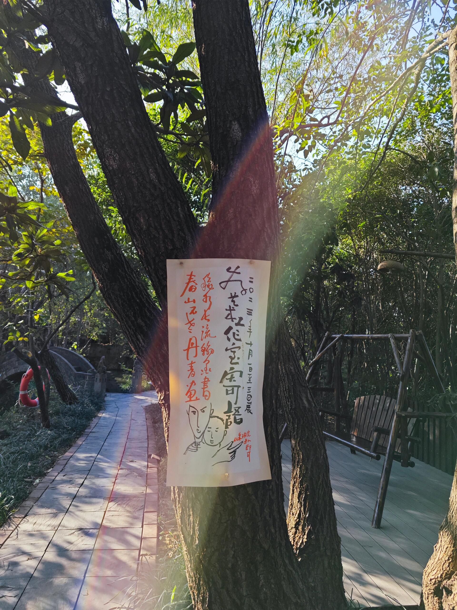 刘园古徽州文化园旅行图片 1