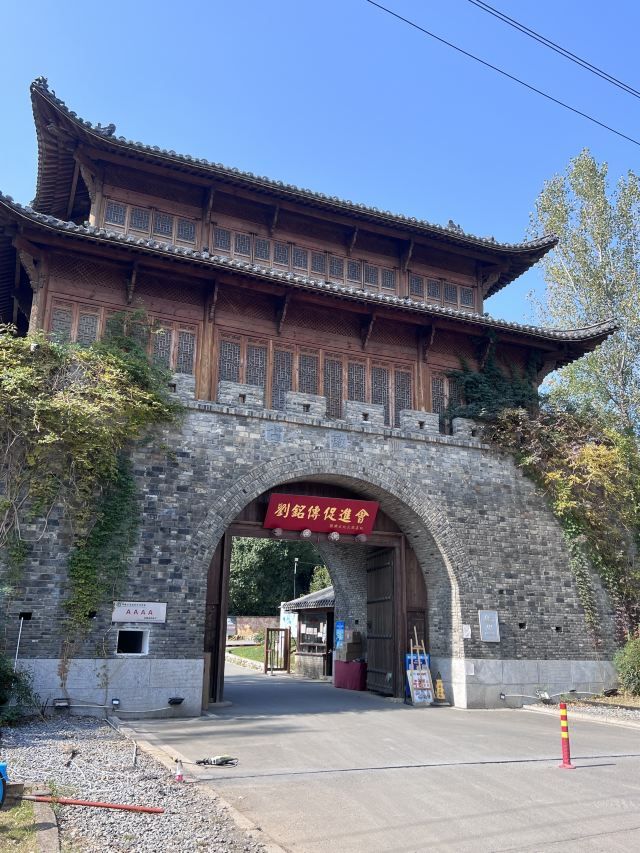 刘园古徽州文化园旅行图片 2