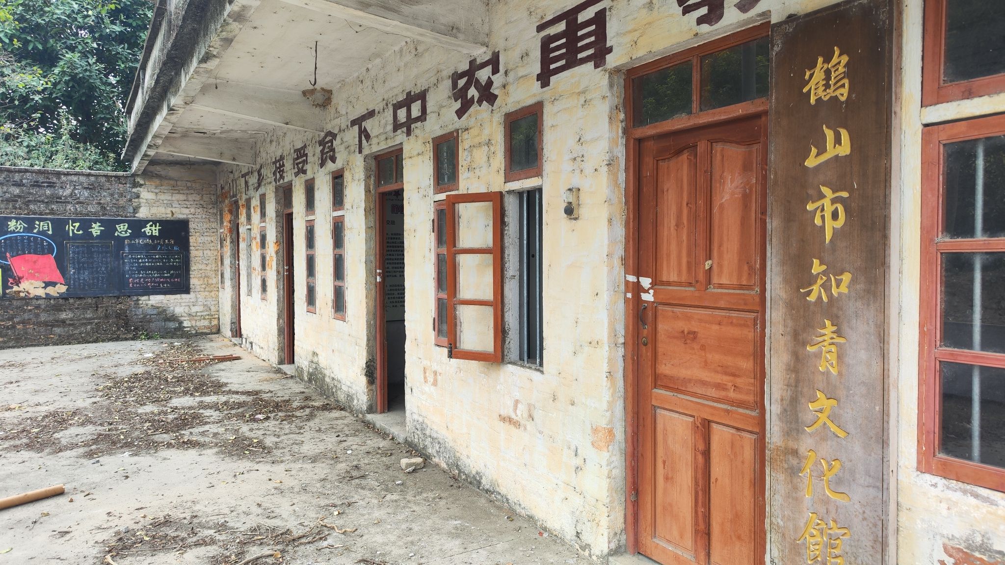 龙口粉洞知青场旅行图片 2
