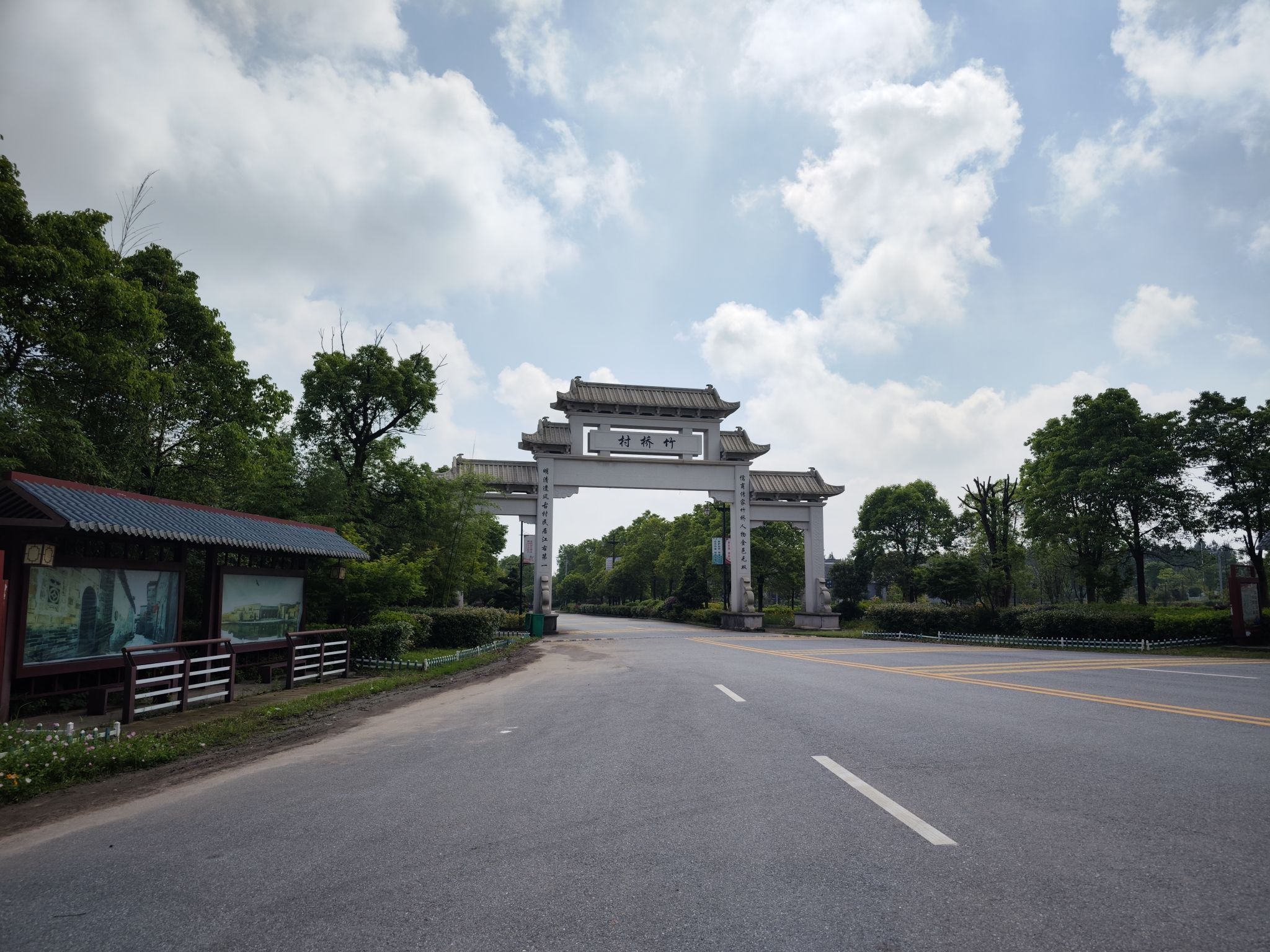 竹桥古村景区旅行图片 1