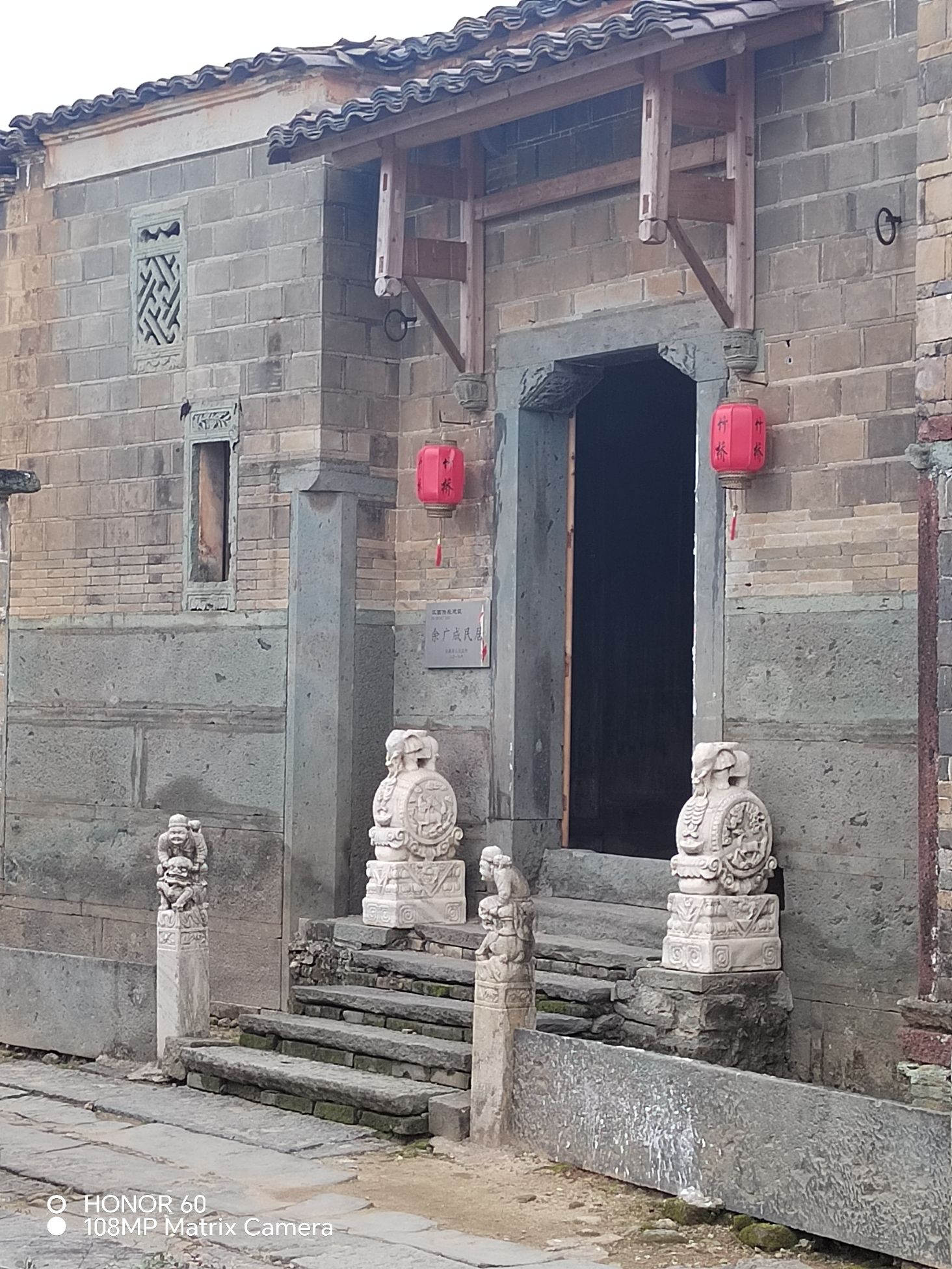 竹桥古村景区旅行图片 3