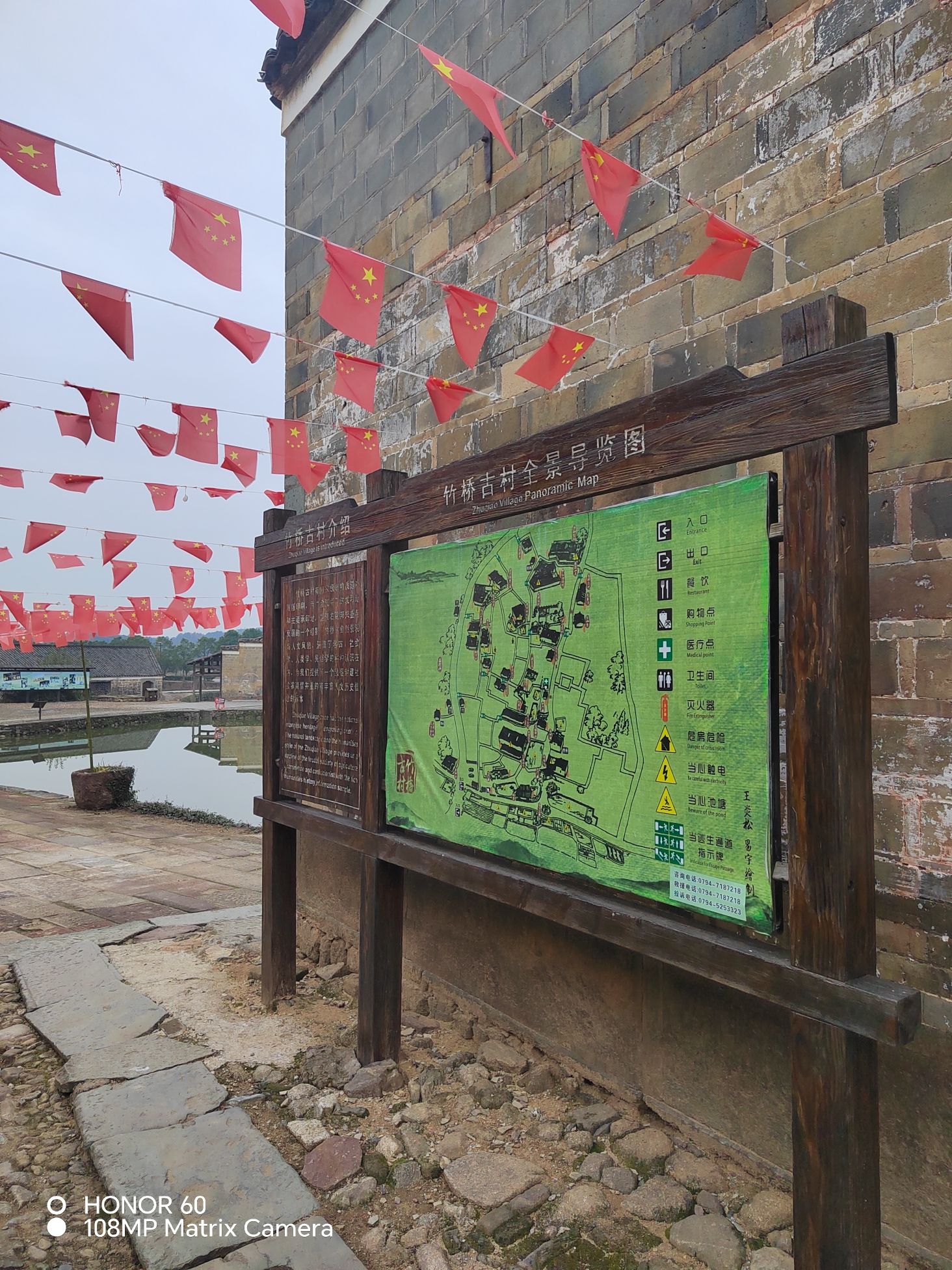 竹桥古村景区旅行图片 1