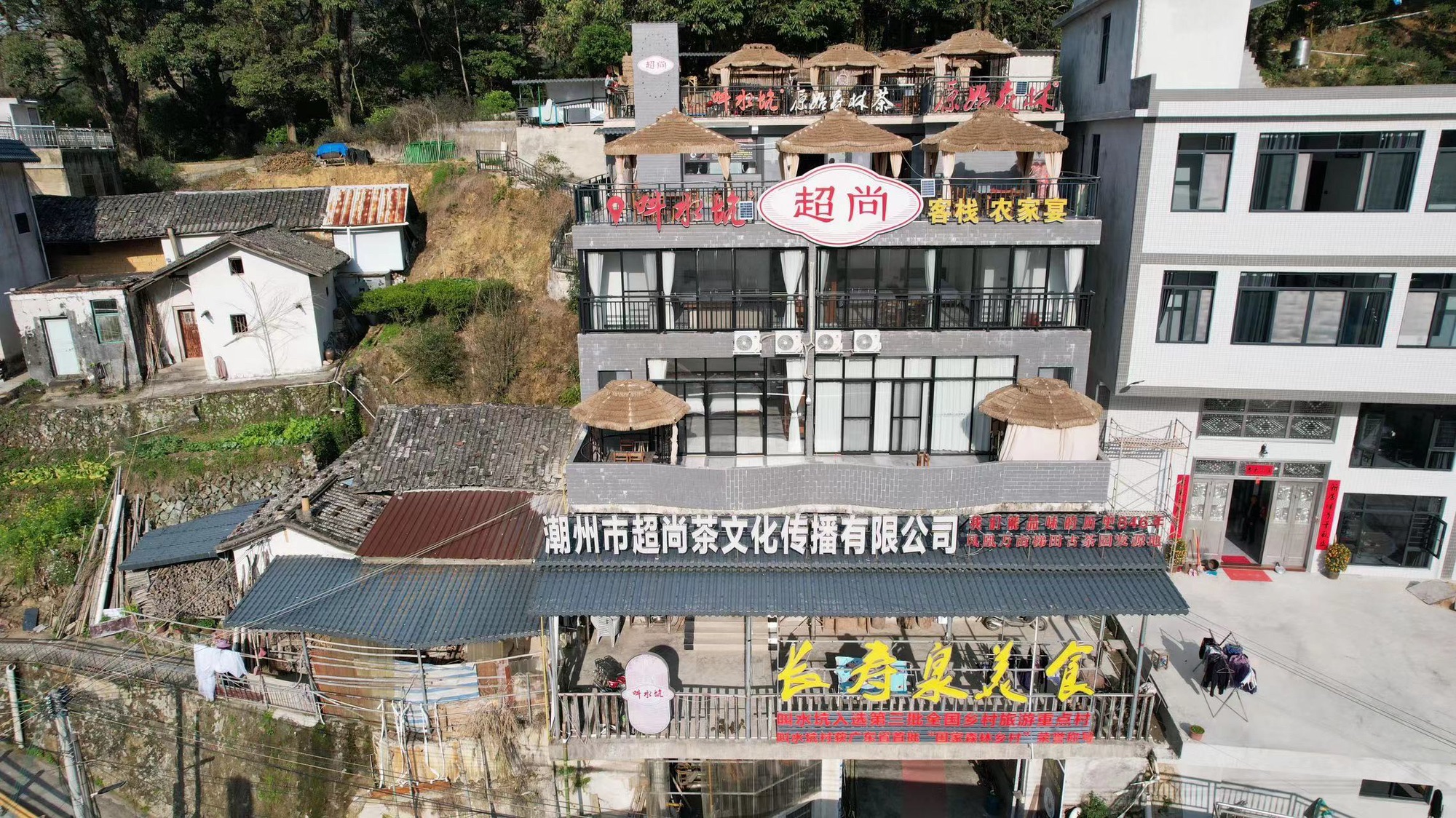 叫水坑原始森林旅行图片 1