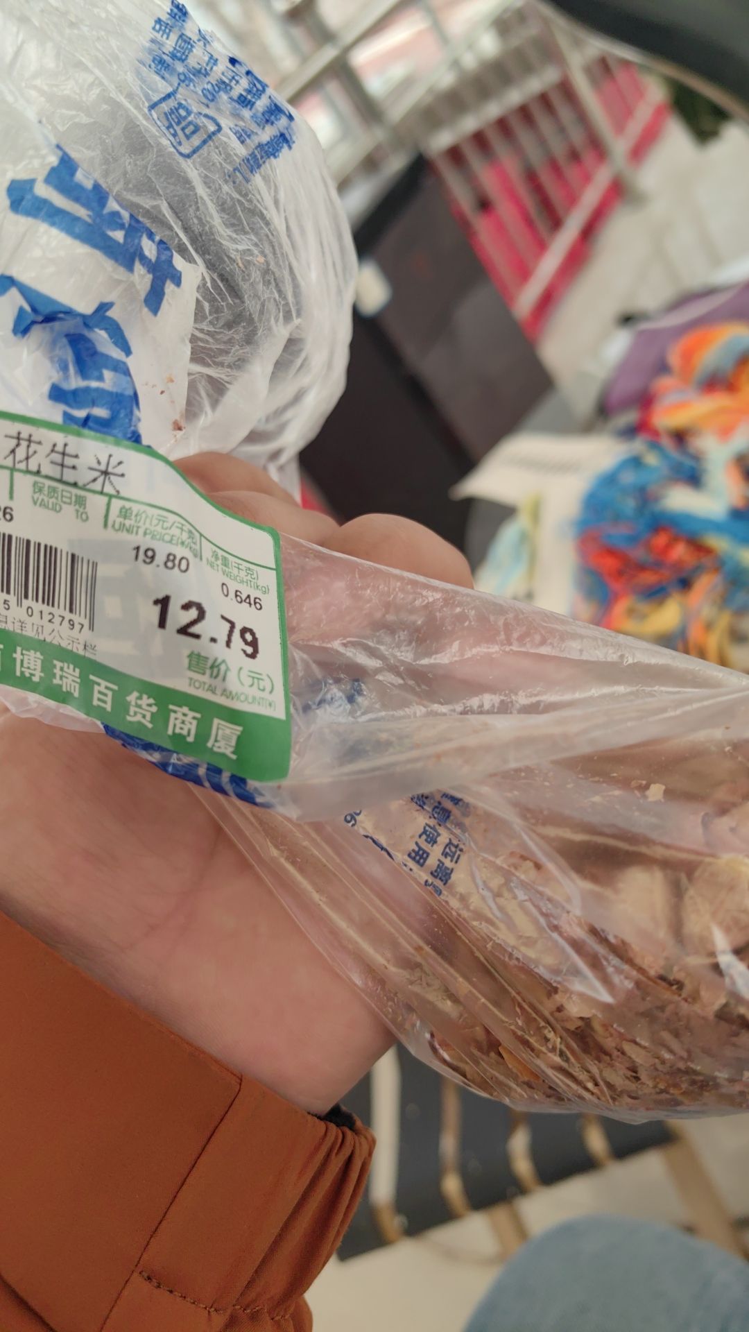 商博瑞美食城(广厦财富购物中心店)