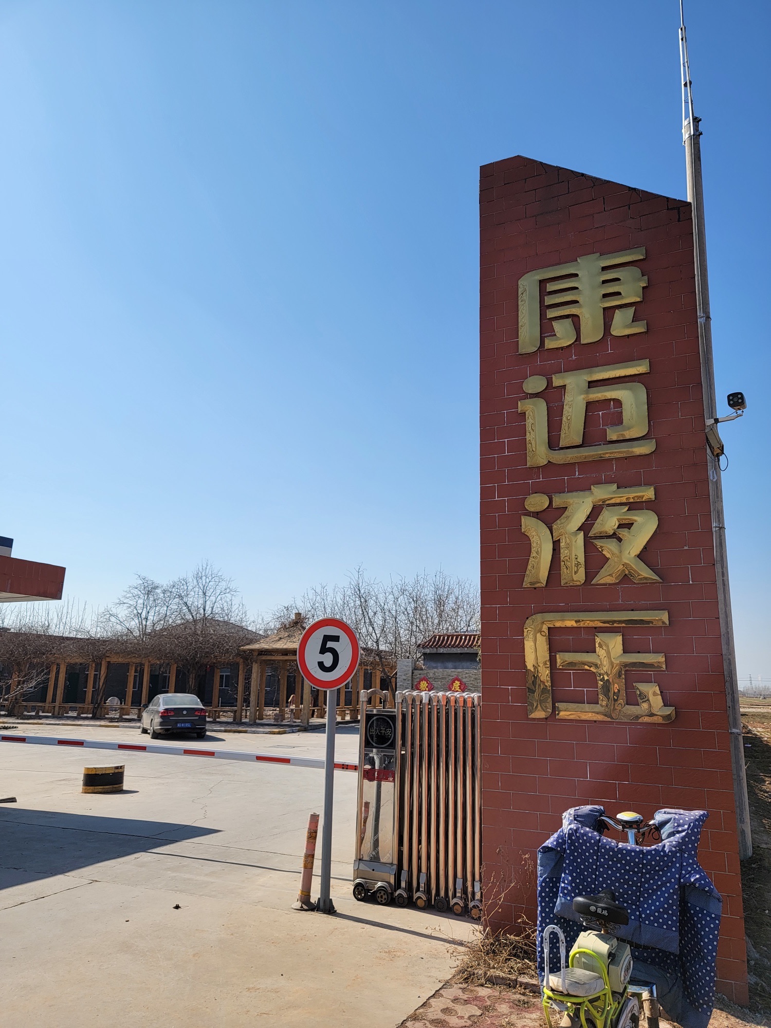 邯郸市康迈液压器材有限公司