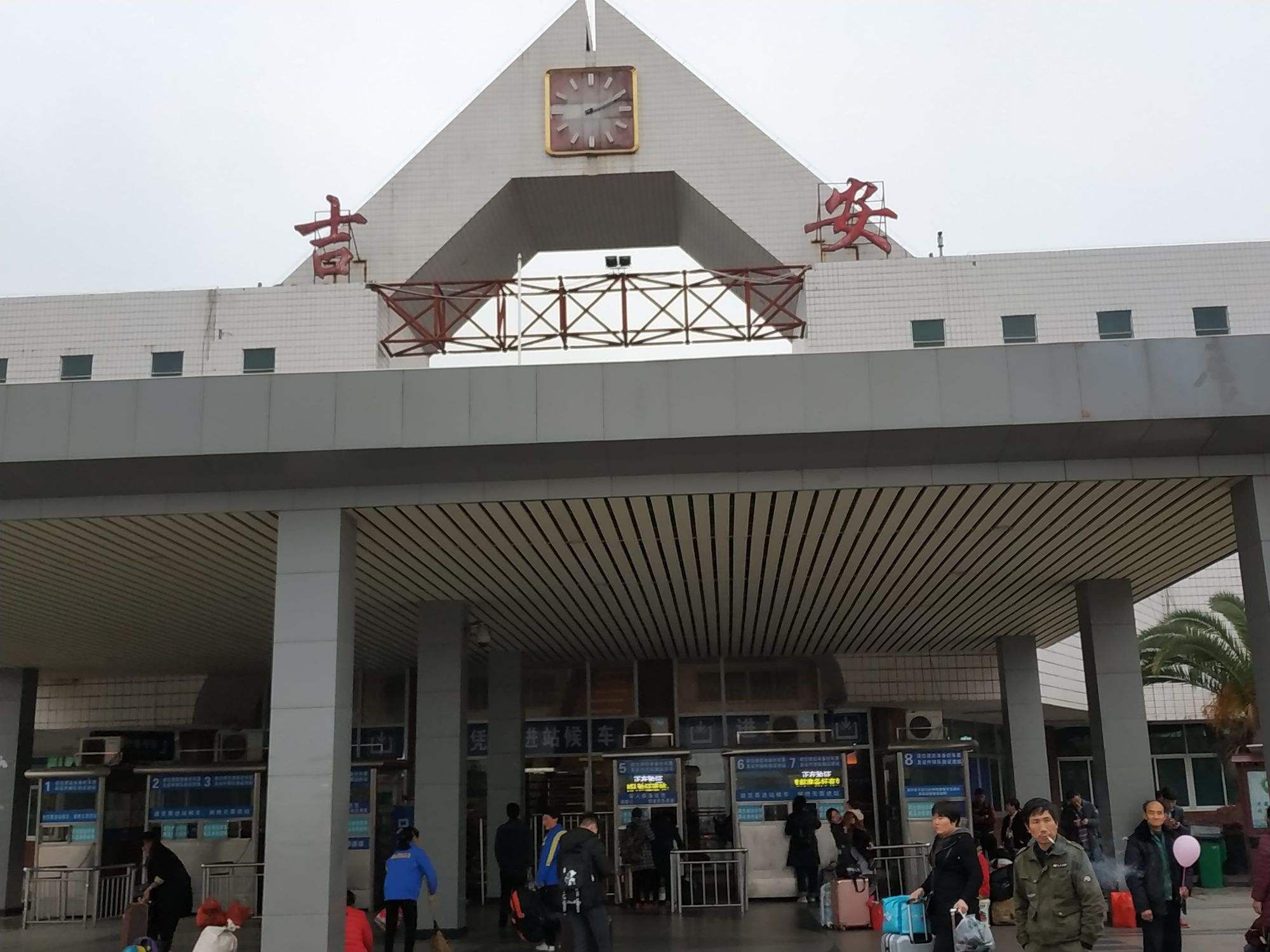吉安站(进站口)