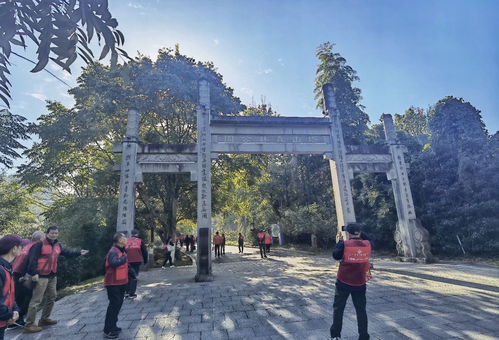 塔山森林公园旅行图片 1