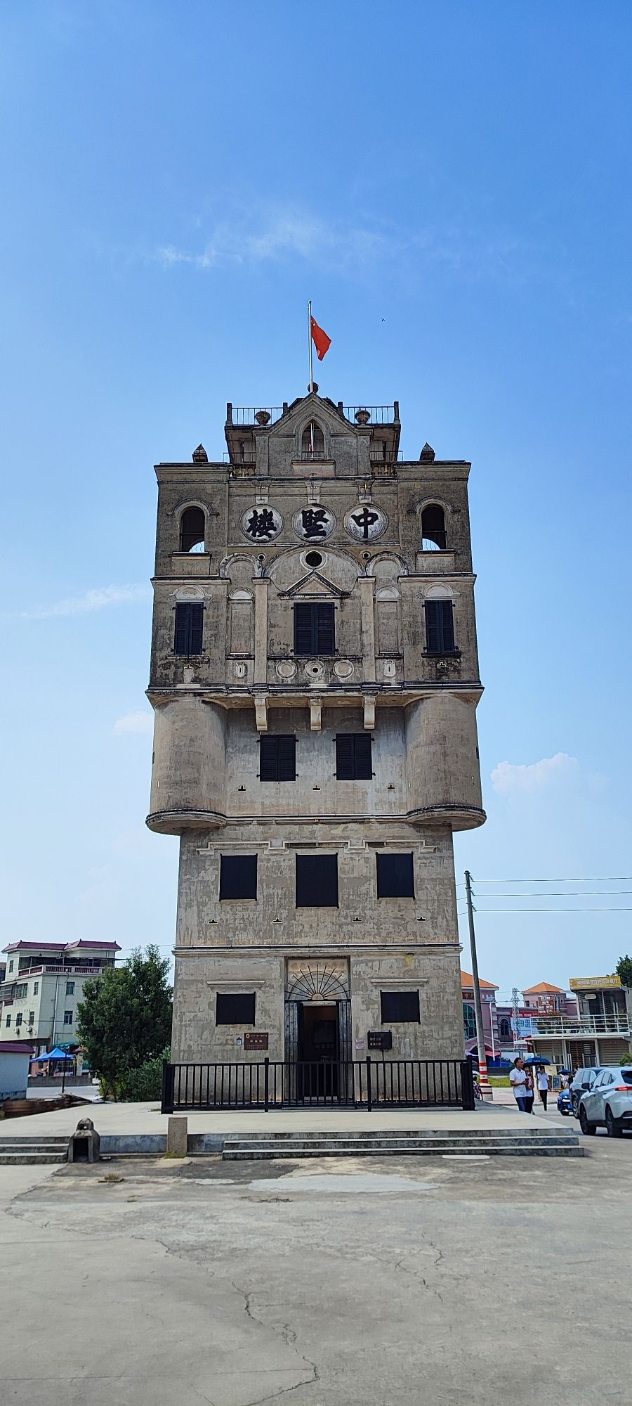中坚楼旅行图片 2