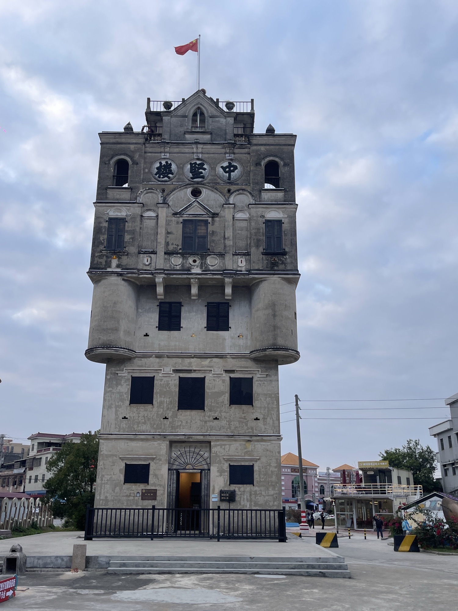 中坚楼旅行图片 2
