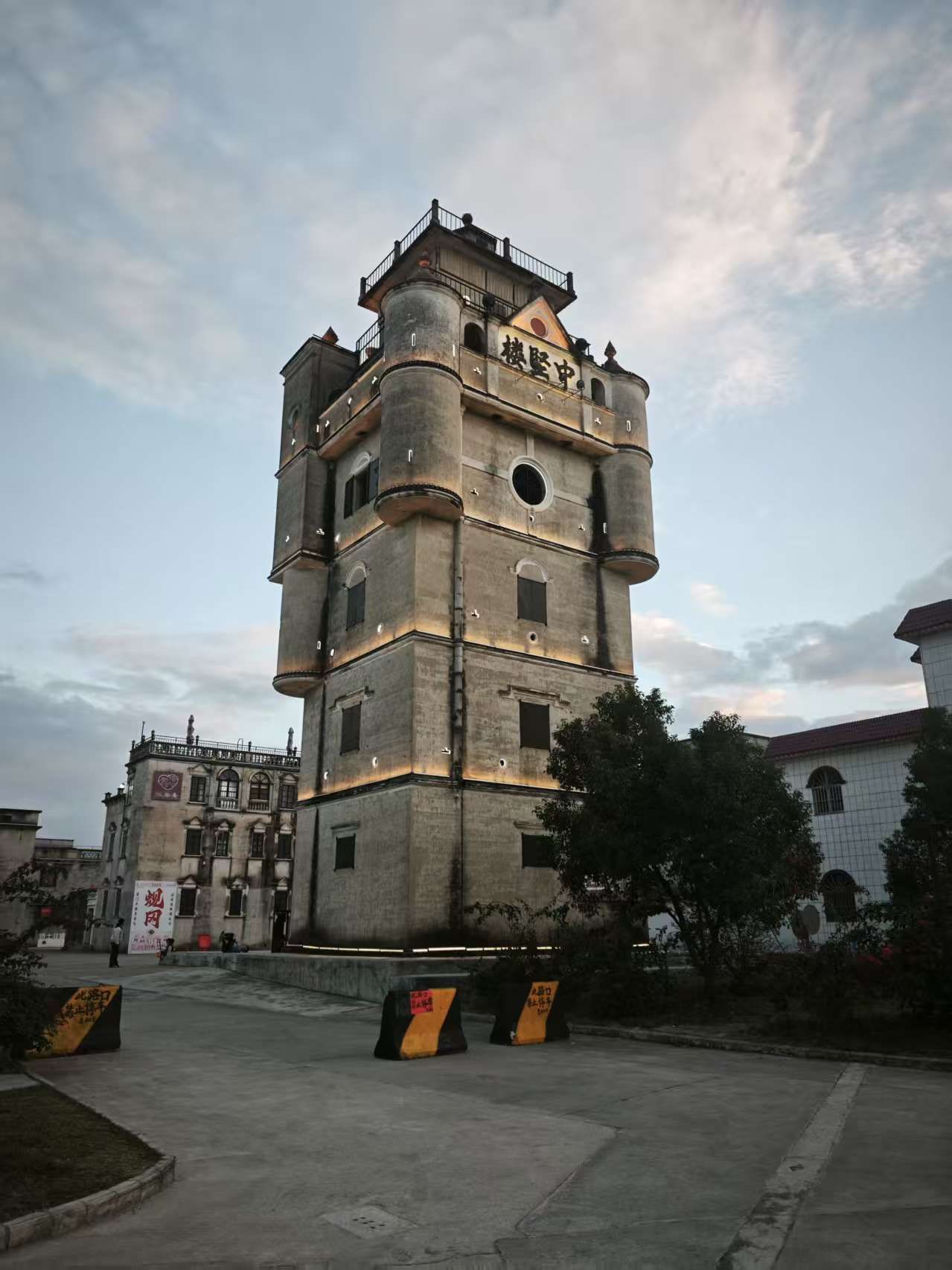 中坚楼旅行图片 2