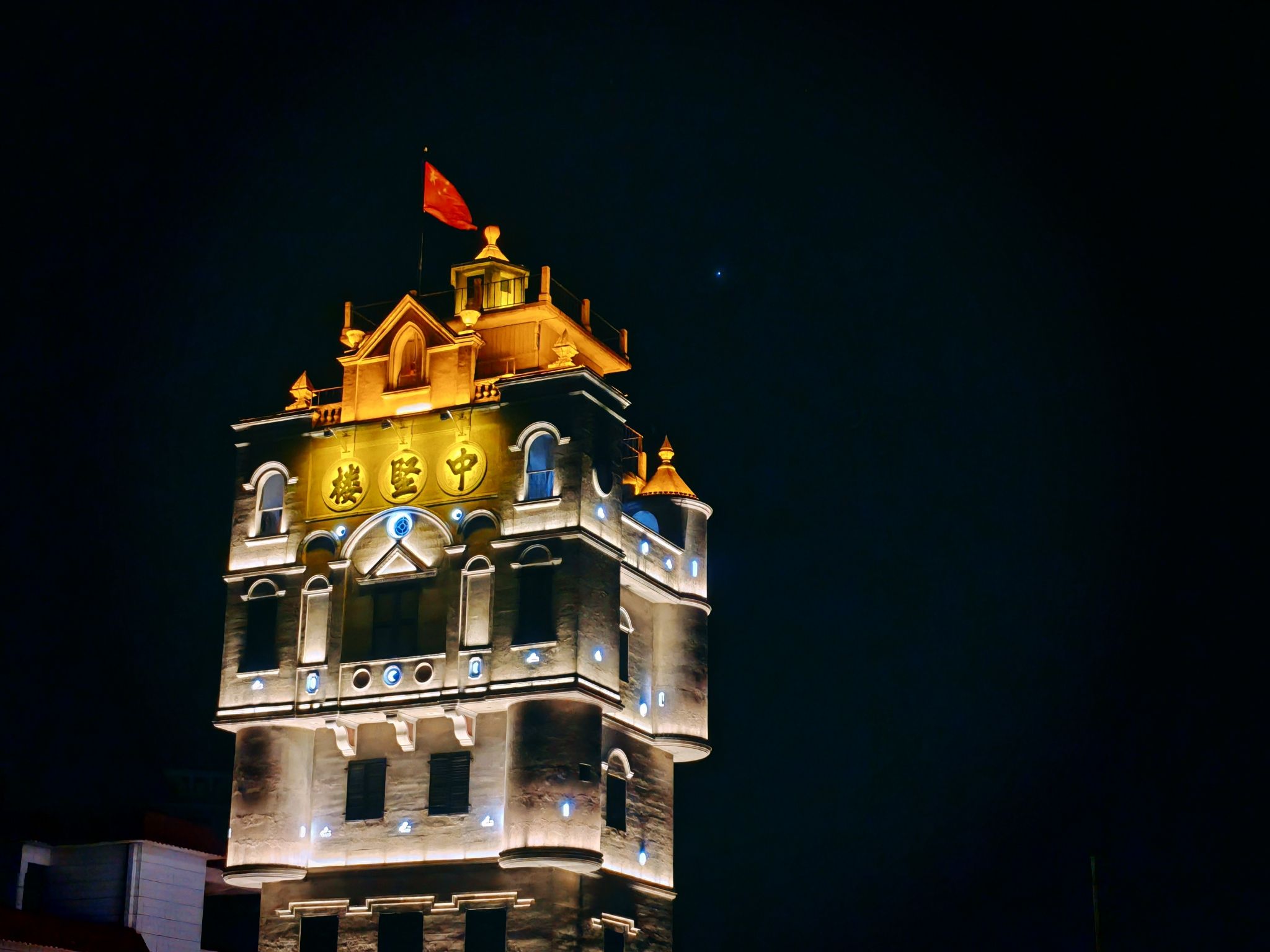 中坚楼旅行图片 3