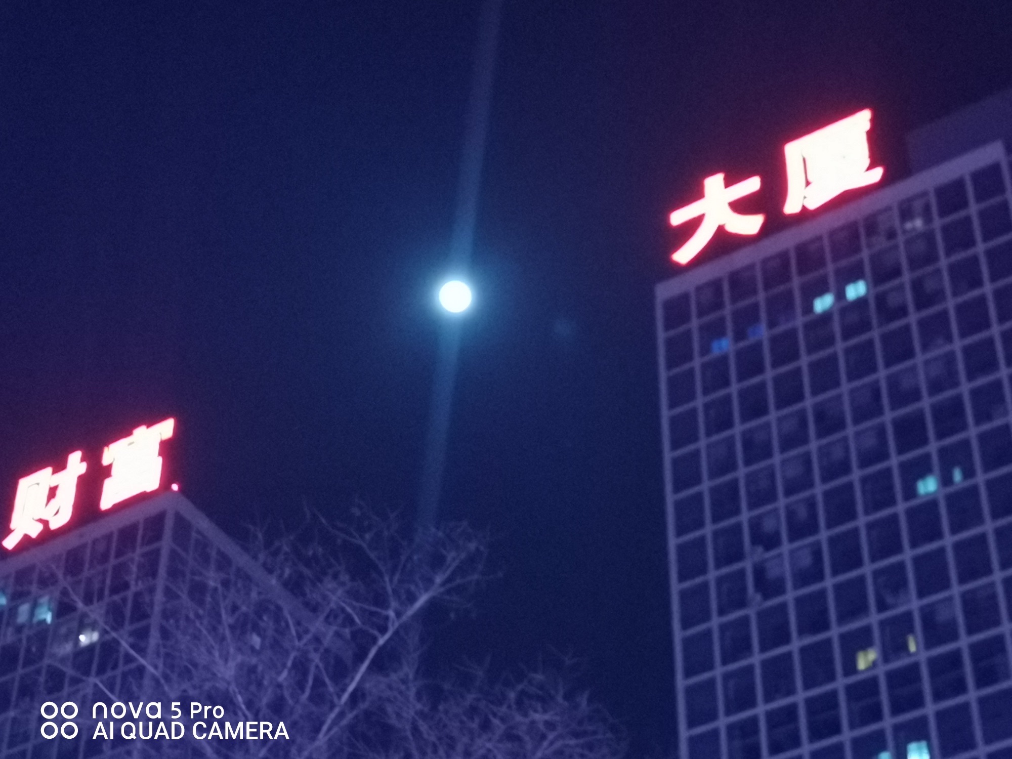 解放广场旅行图片 2