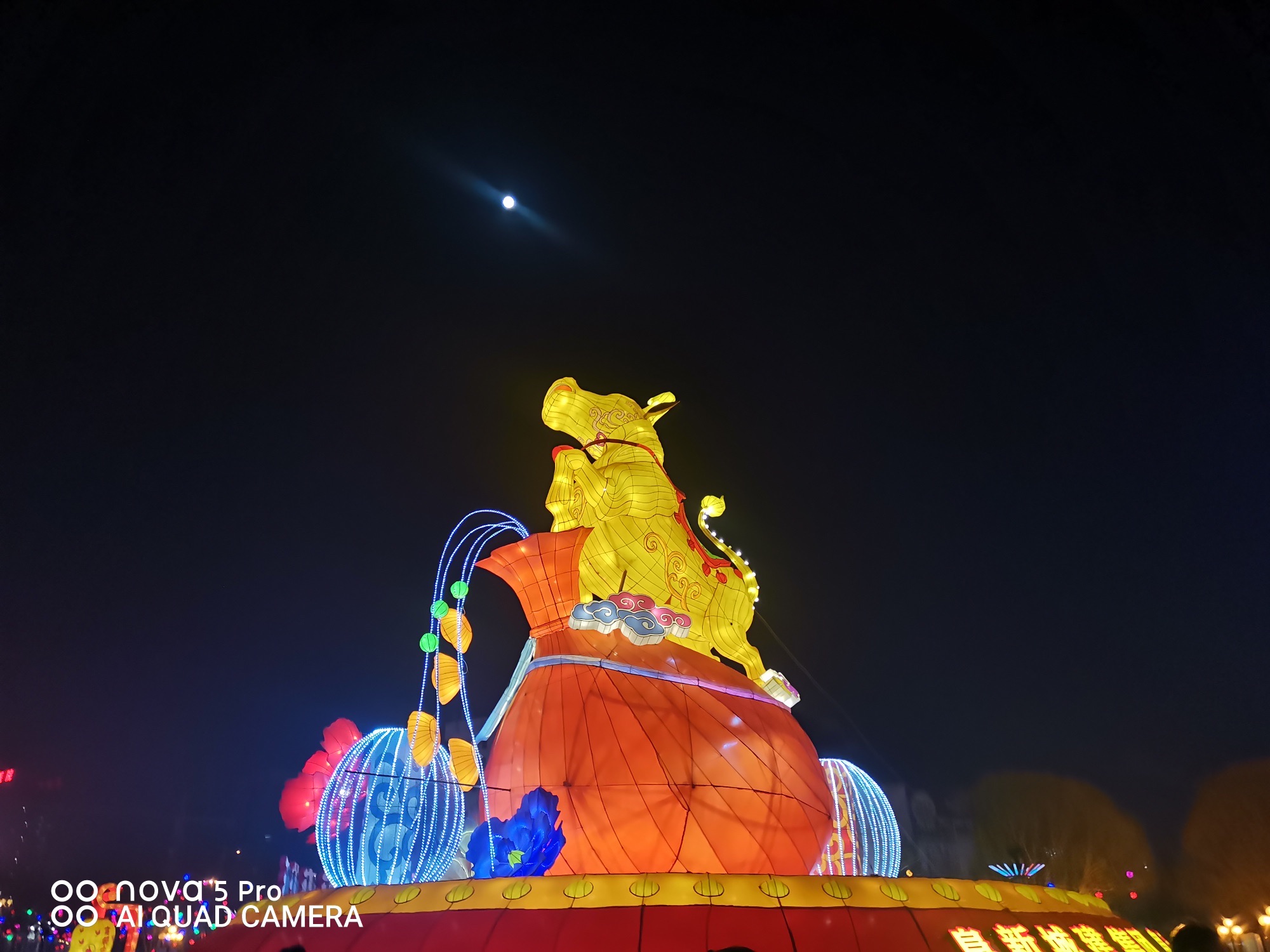 解放广场旅行图片 1